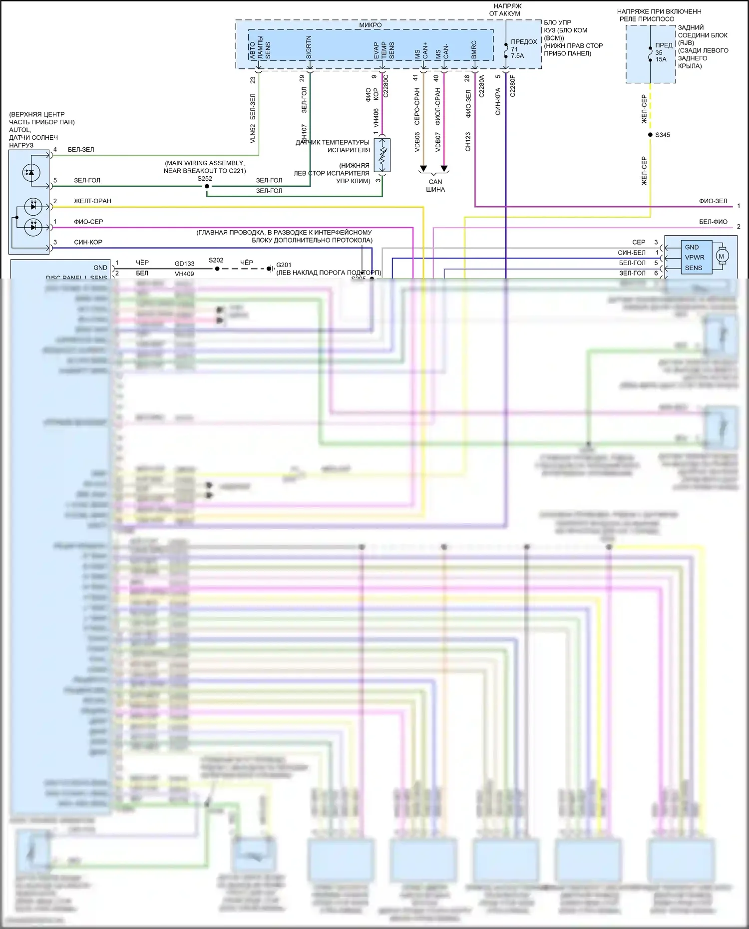 Focus RS Ford III (2016-2018): Электросхема климат контроля, электрическая (1 из 3) 