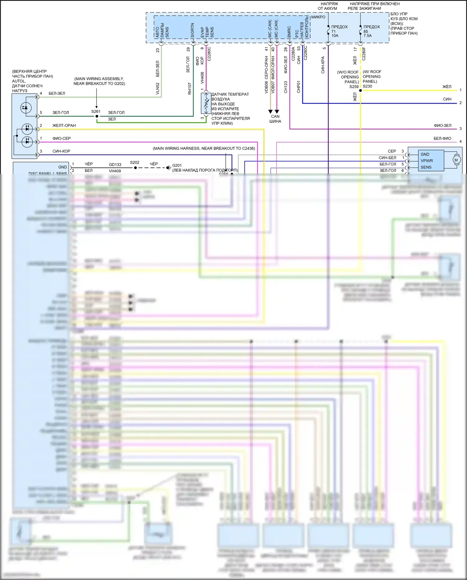 Focus RS Ford III (2016-2018): Электросхема климат контроля, кроме электрического и rs (1 из 3) 