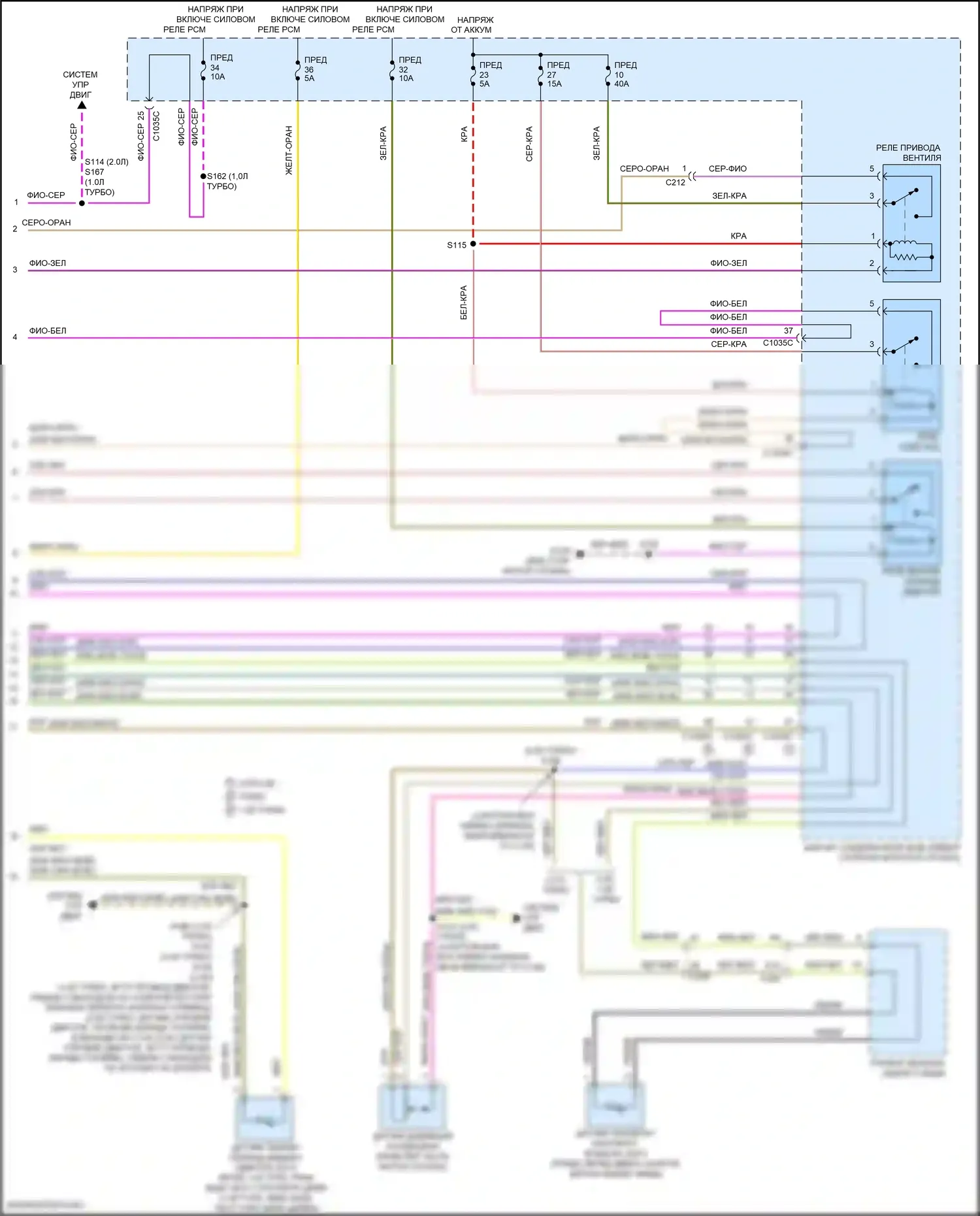 Focus RS Ford III (2016-2018): Электросхема климат контроля, кроме электрического и rs (3 из 3) 