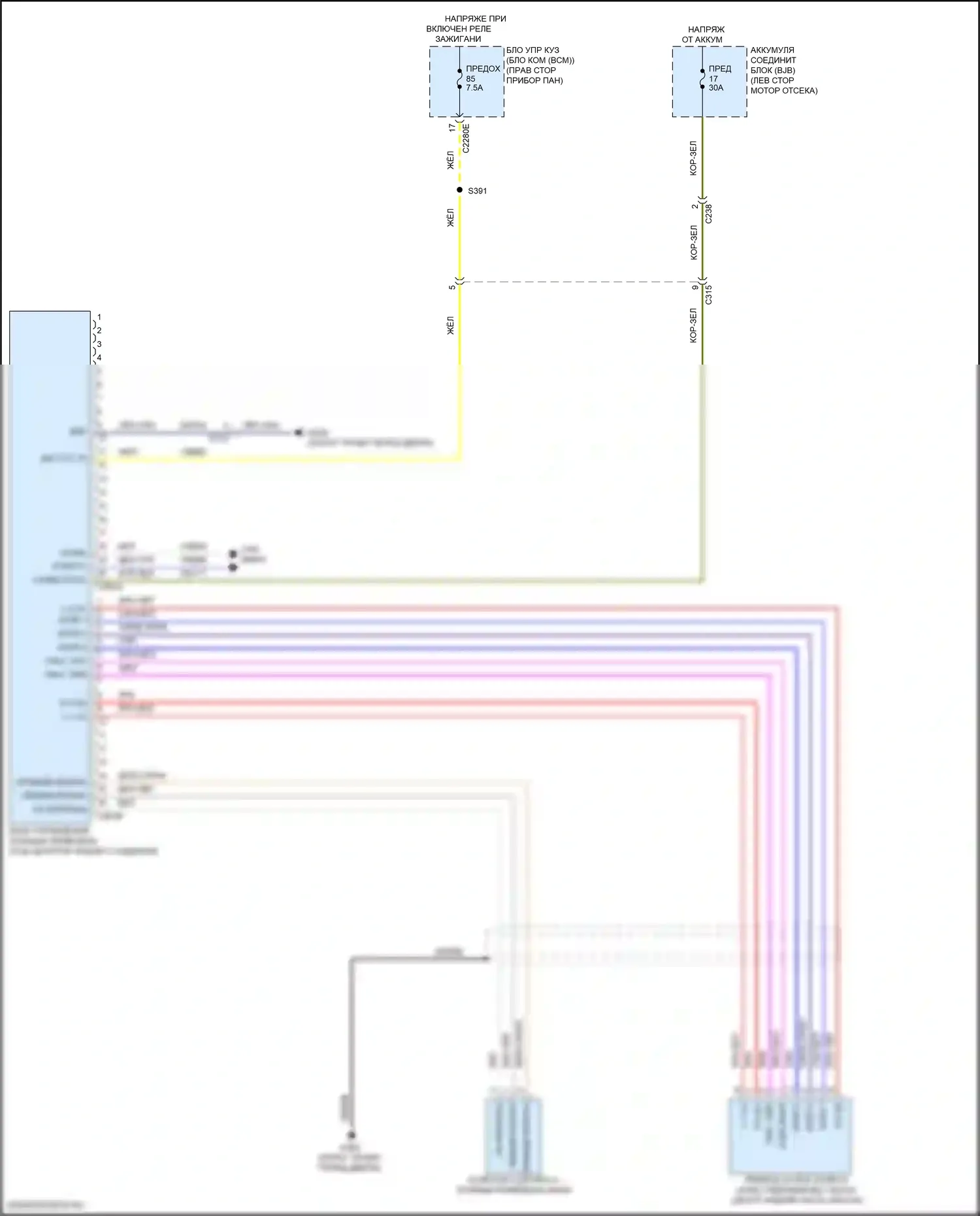 Focus RS Ford III (2016-2018): 2.3л турбо, awd электросхема 