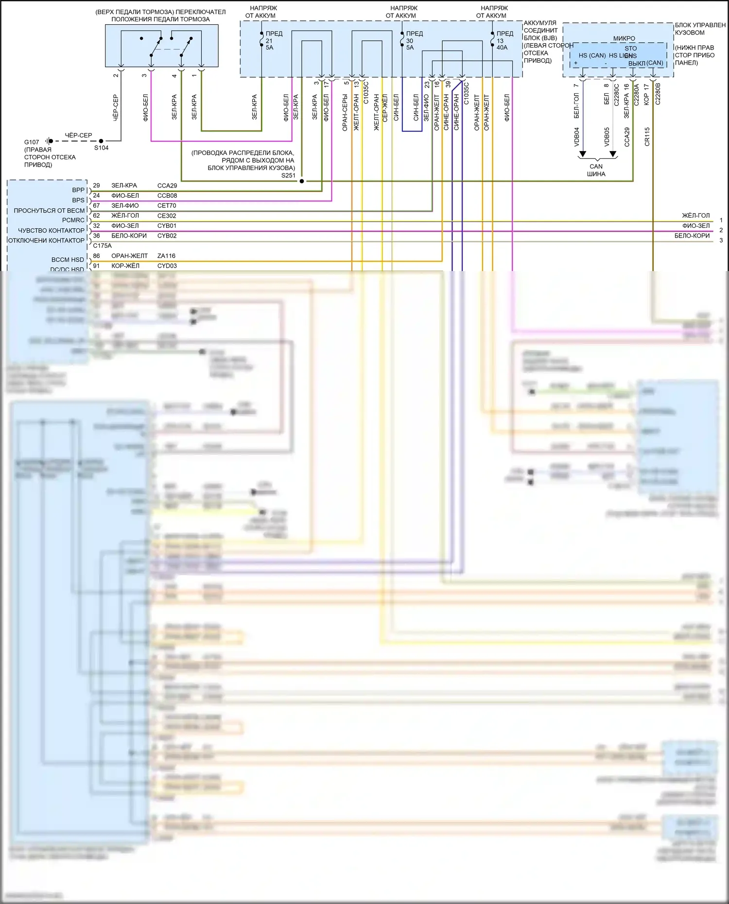 Focus RS Ford III (2016-2018): Электрическая, автоматическая коробка передач электросхема (1 из 2) 