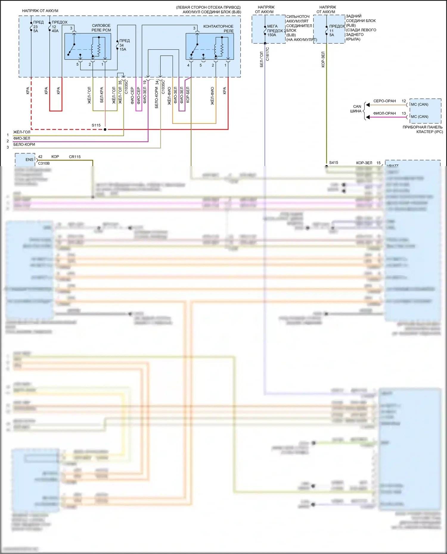 Focus RS Ford III (2016-2018): Электрическая, электросхема автоматической коробки передач (2 из 2) 