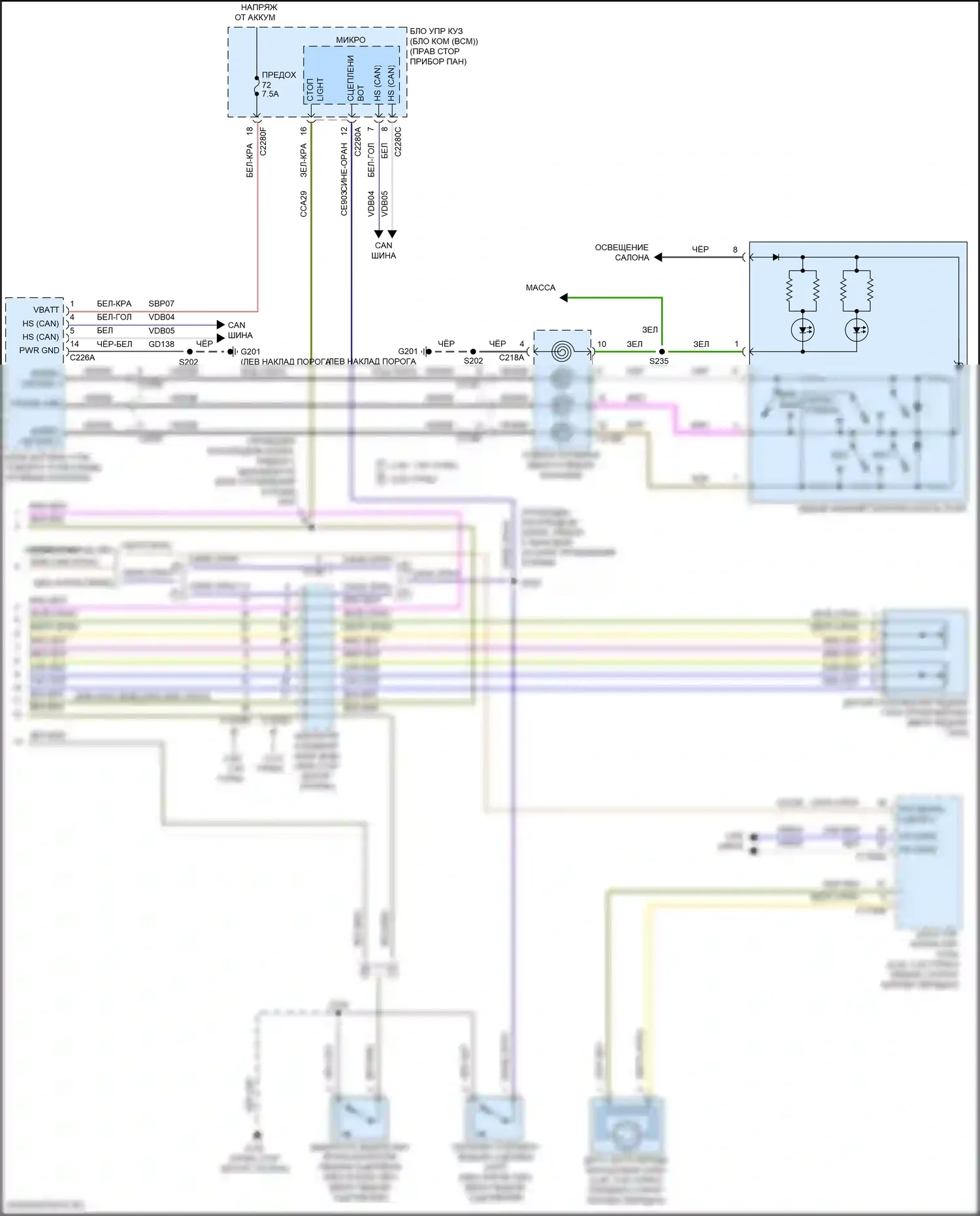 Focus RS Ford III (2016-2018): 2,0л турбо, электросхема круиз-контроля (2 из 2) 
