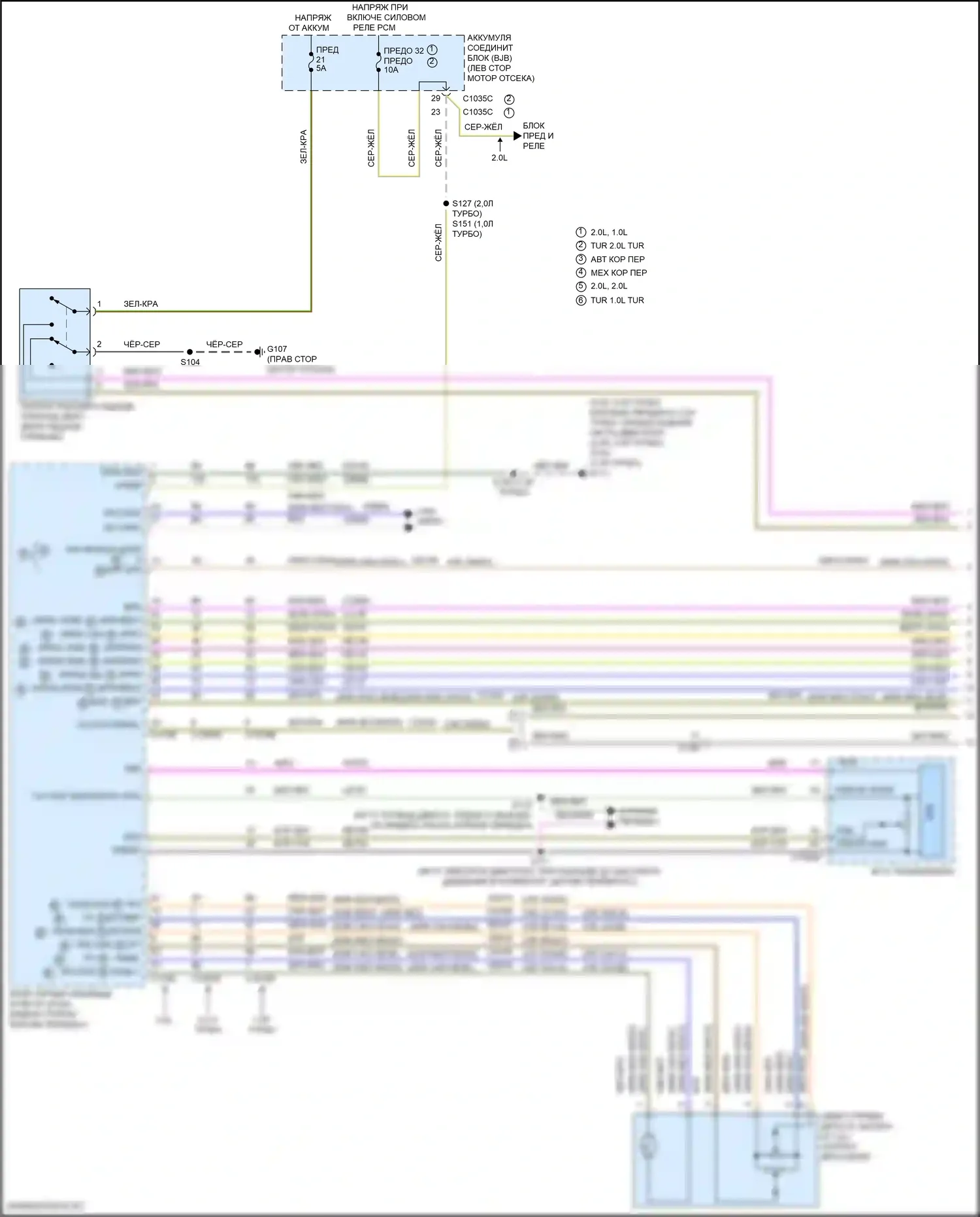 Focus RS Ford III (2016-2018): 2,0л, электросхема круиз-контроля (1 из 2) 