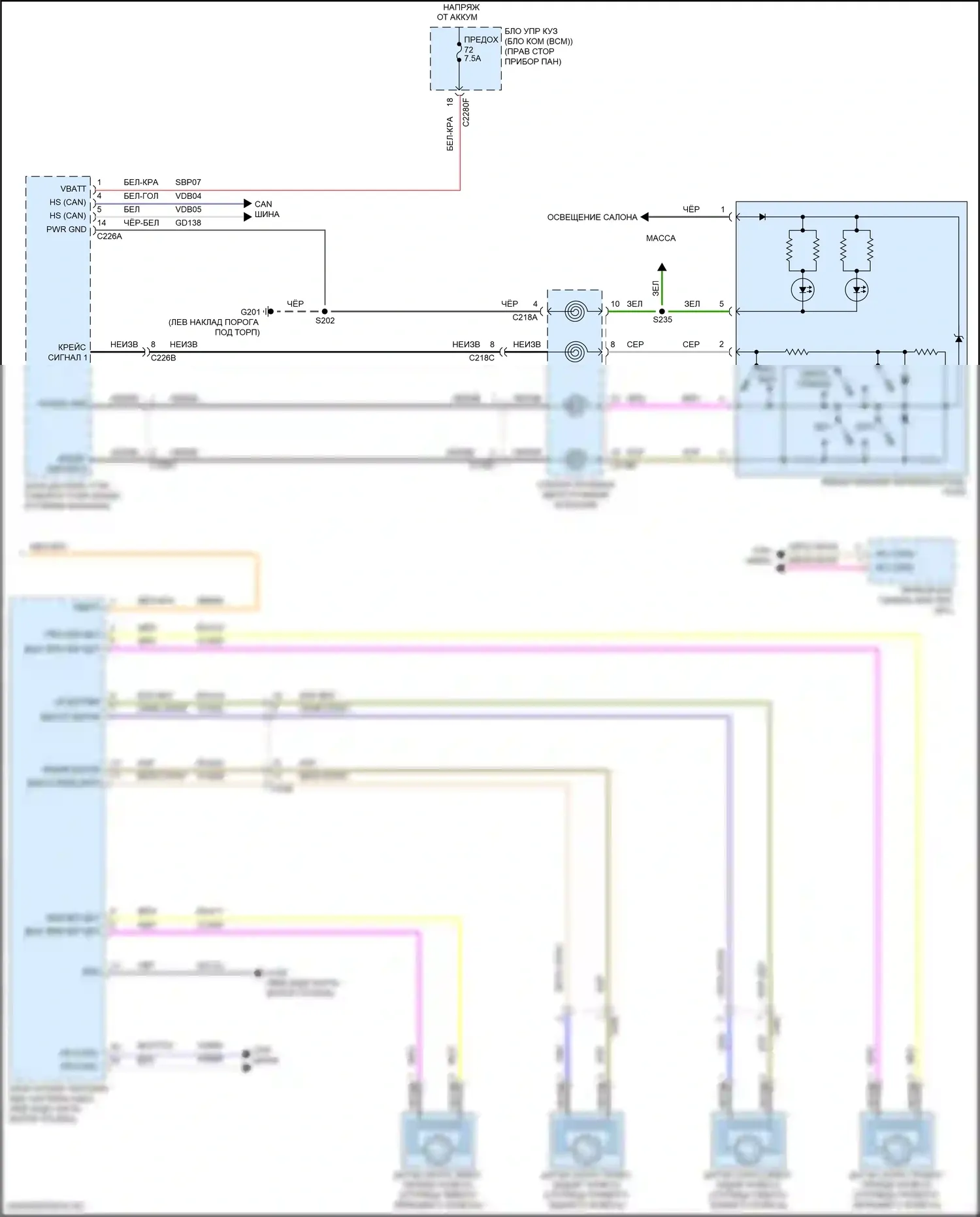 Focus RS Ford III (2016-2018): 2.3l турбо, электросхема круиз-контроля (2 из 2) 