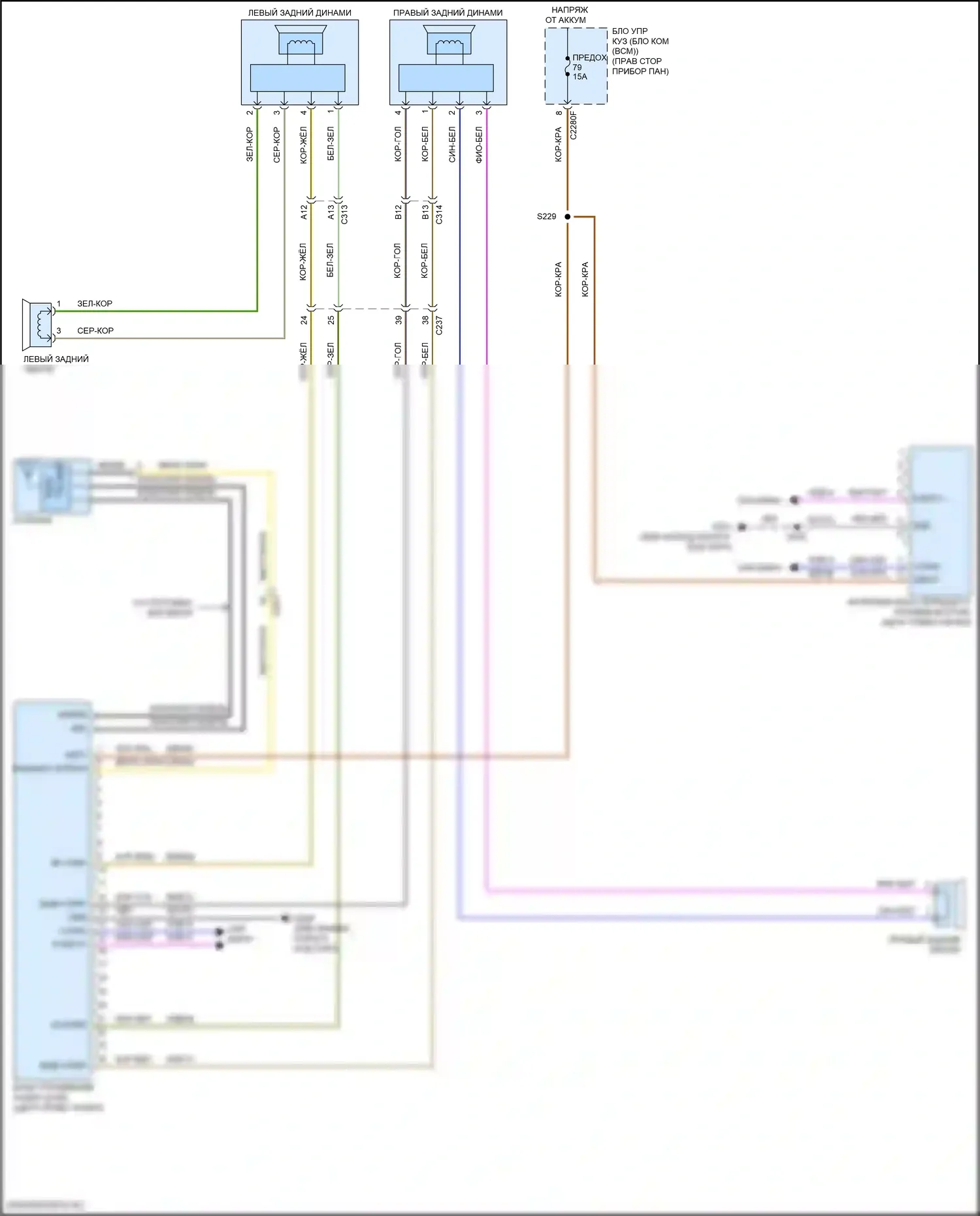 Focus RS Ford III (2016-2018): Электросхема базовой магнитолы, rs 
