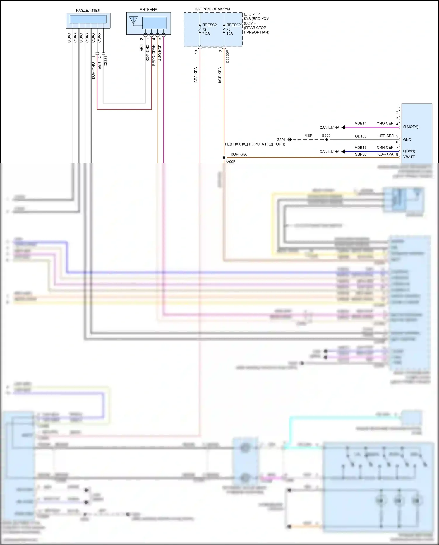 Focus RS Ford III (2016-2018): Электросхема магнитолы синхронизации, rs (2 из 2) 