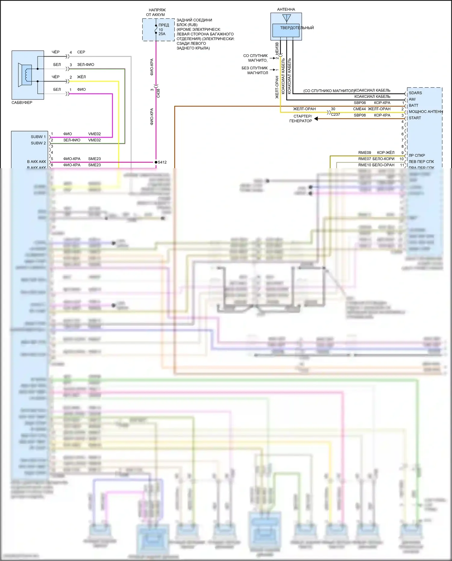 Focus RS Ford III (2016-2018): Электросхема магнитолы sony, кроме rs (1 из 2) 