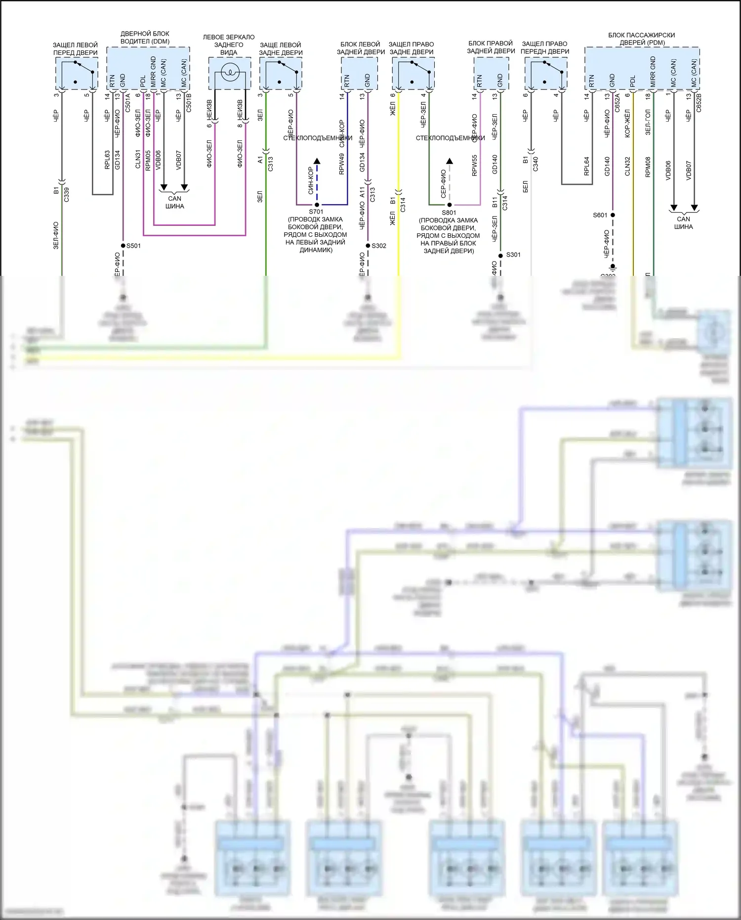 Focus RS Ford III (2016-2018): Электросхема освещения салона (2 из 2) 