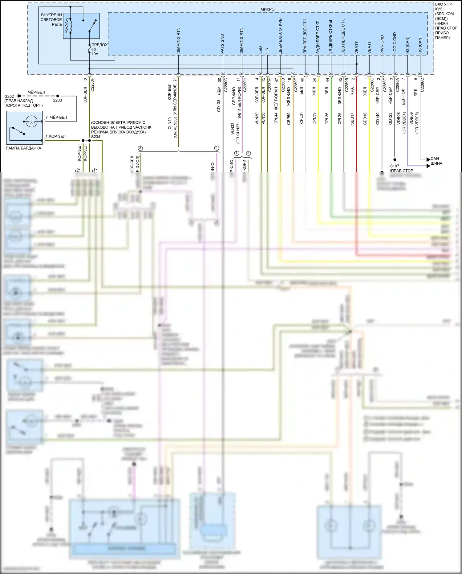 Focus RS Ford III (2016-2018): Электросхема освещения салона, кроме электрического и rs (1 из 3) 