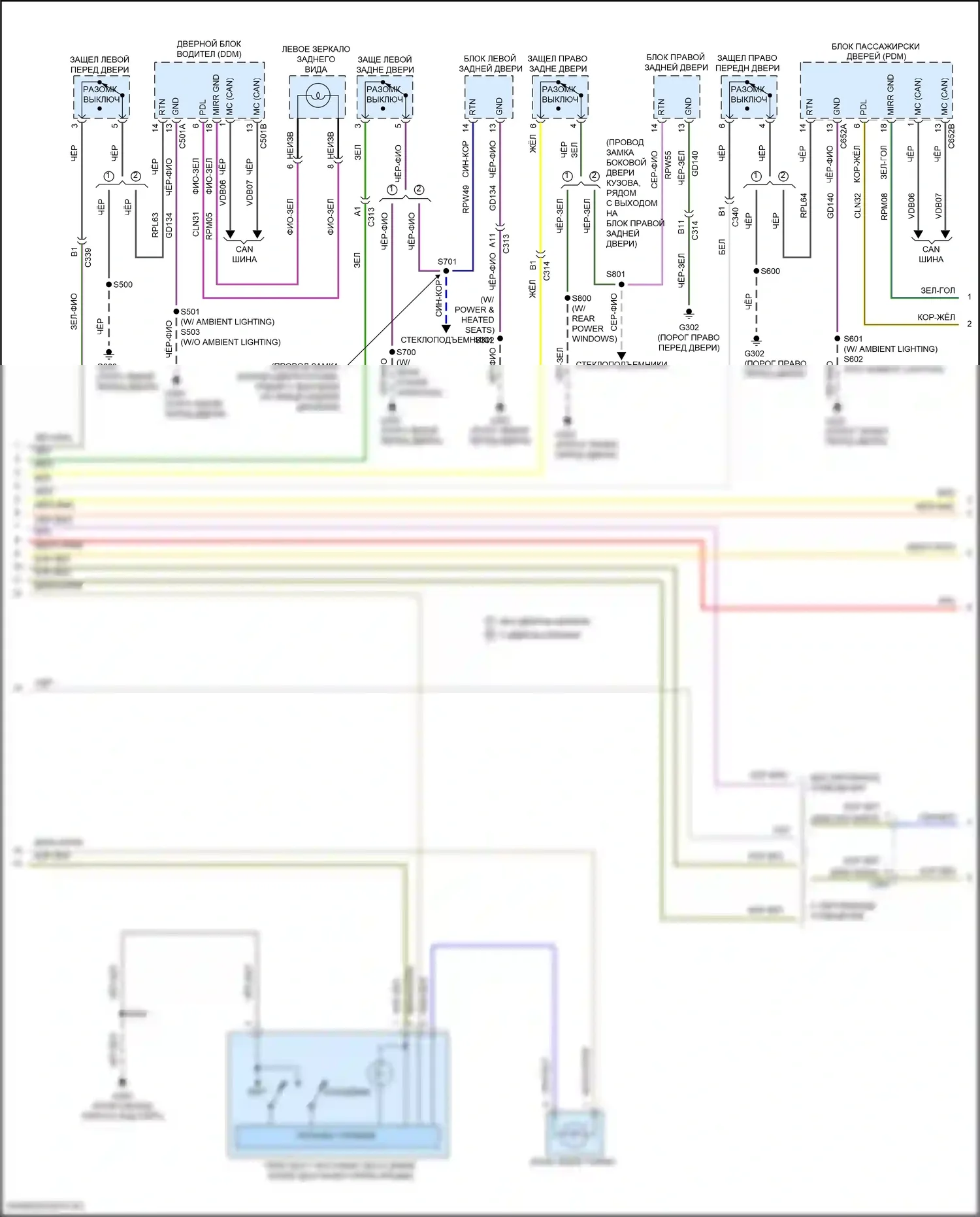 Focus RS Ford III (2016-2018): Электросхема освещения салона, кроме электрического и rs (2 из 3) 