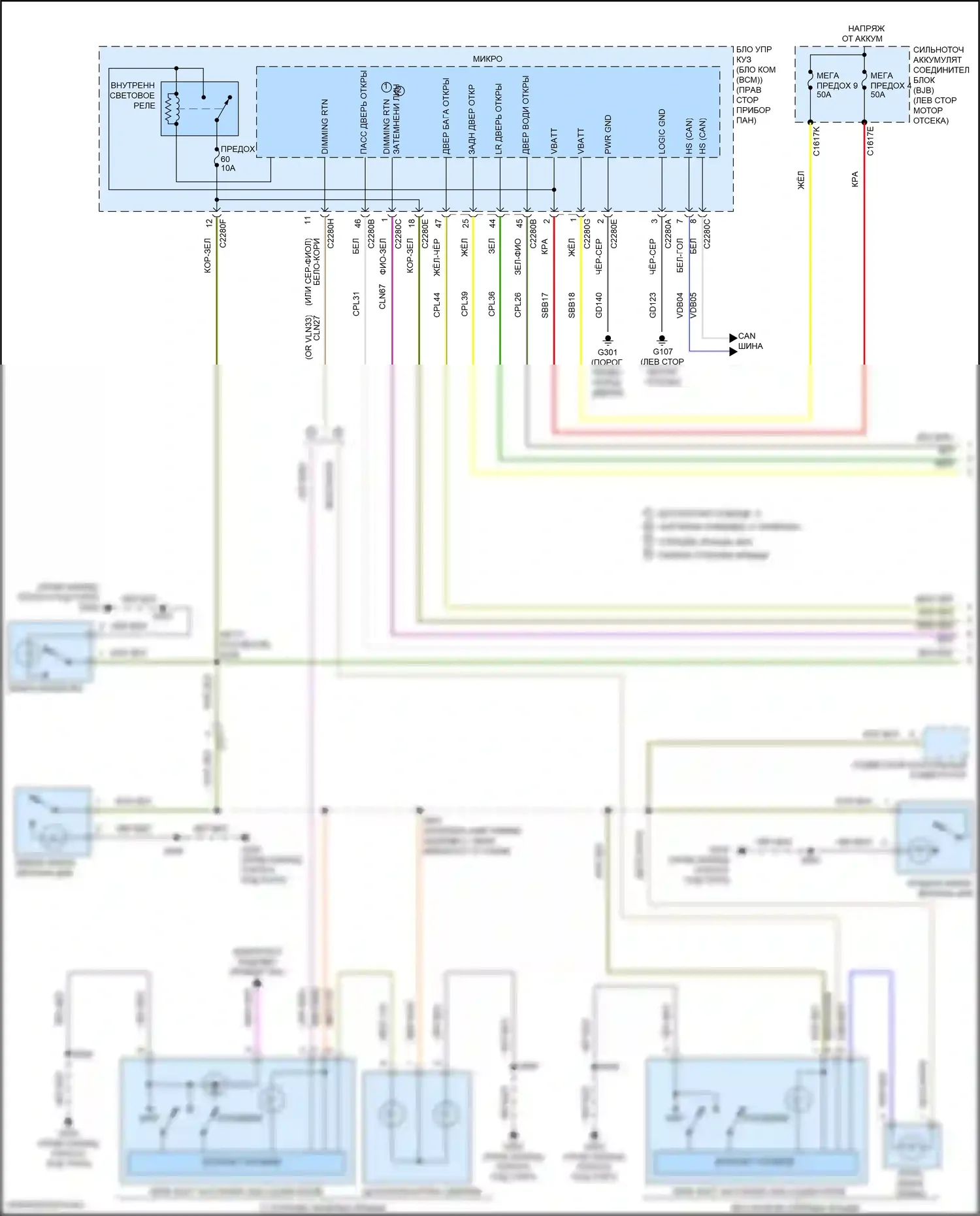 Focus RS Ford III (2016-2018): Электросхема освещения салона, rs (1 из 3) 
