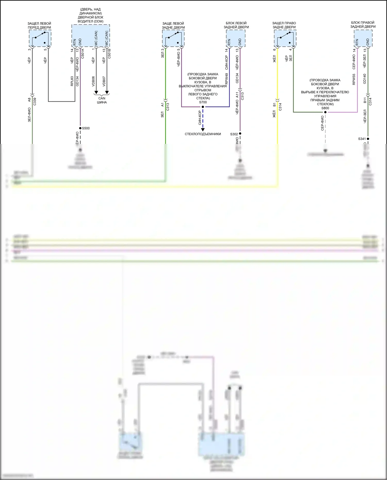 Focus RS Ford III (2016-2018): Электросхема освещения салона, rs (2 из 3) 