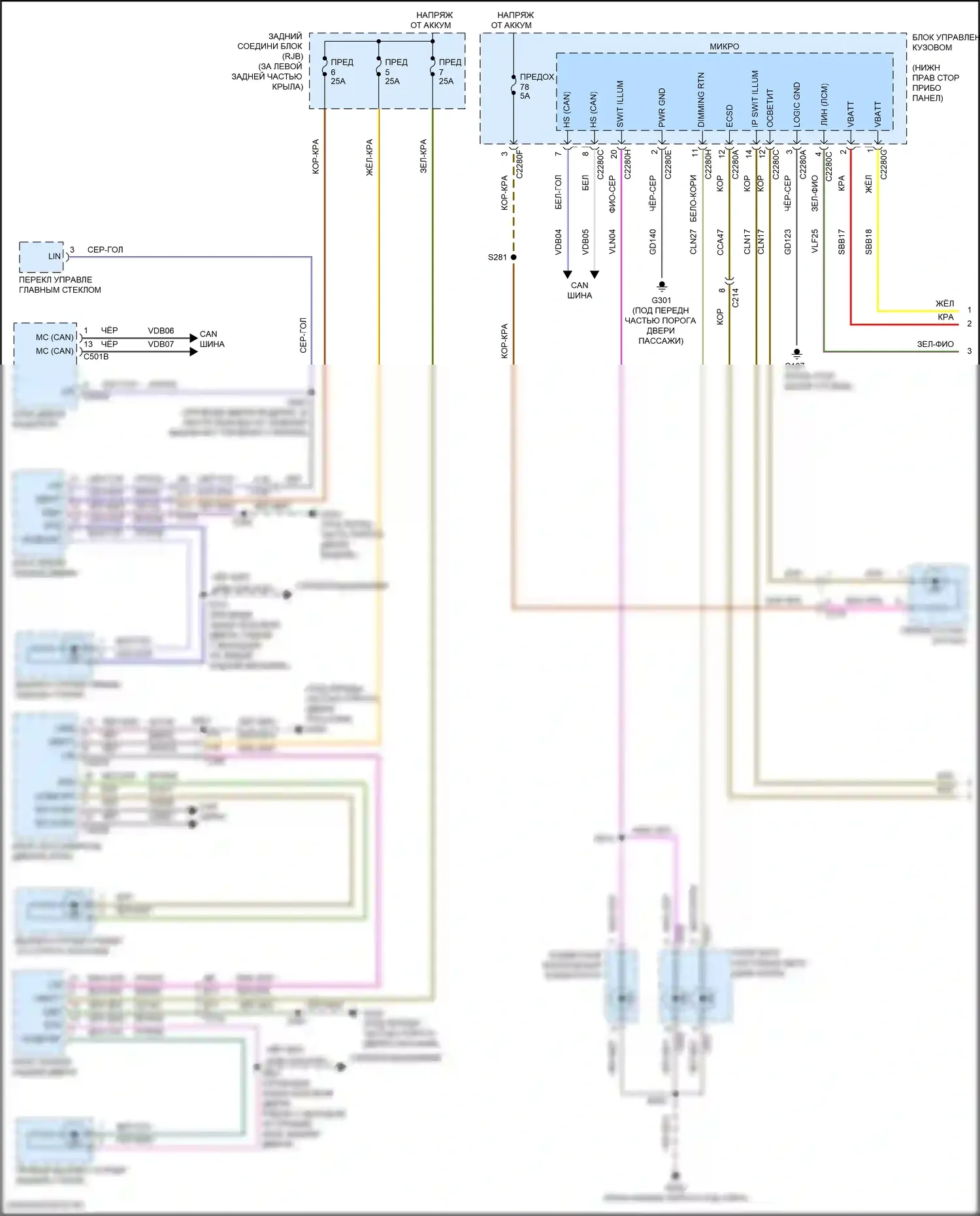 Focus RS Ford III (2016-2018): Электросхема подсветки приборной панели, электрическая (1 из 2) 