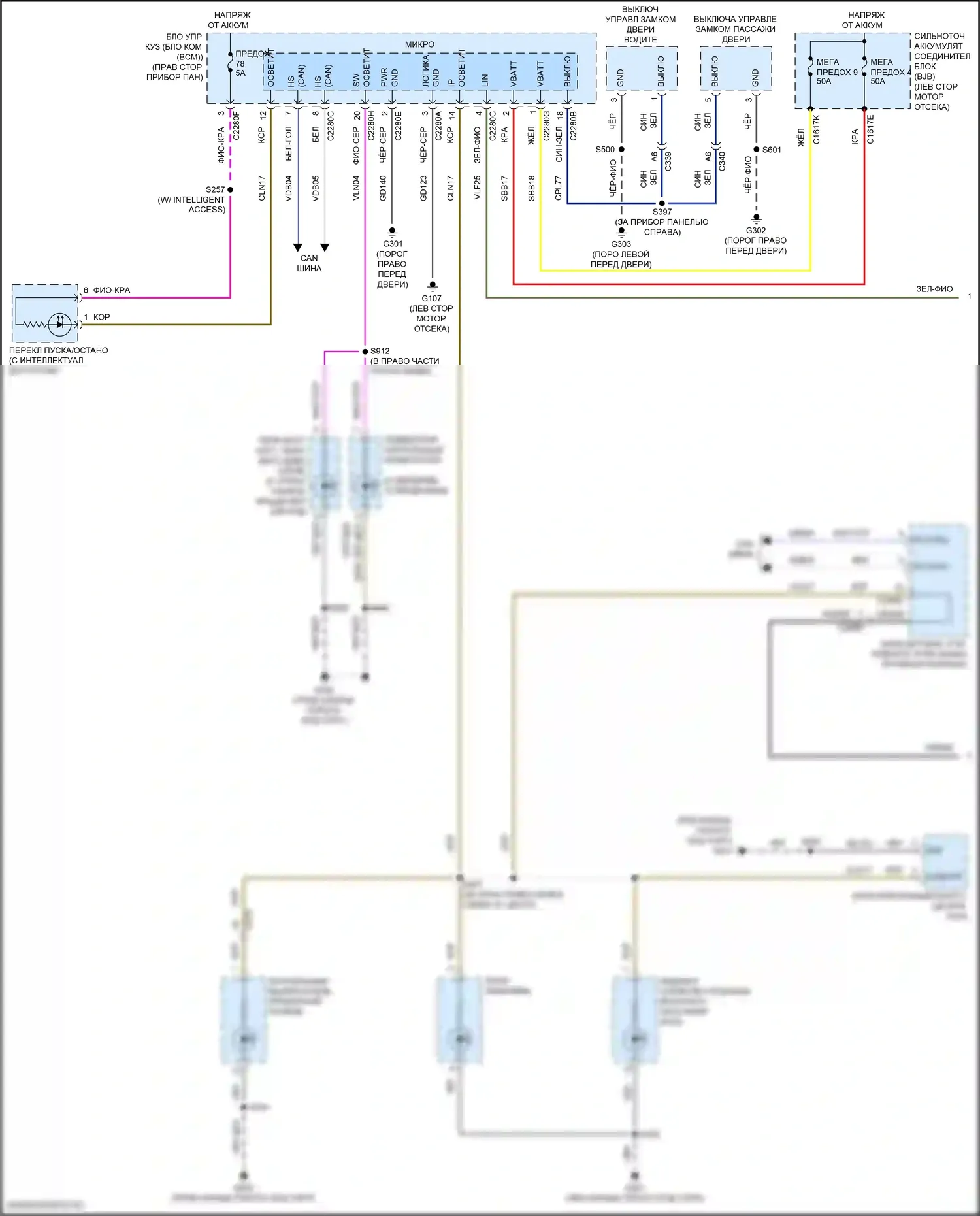 Focus RS Ford III (2016-2018): Электросхема подсветки приборной панели, rs (1 из 2) 