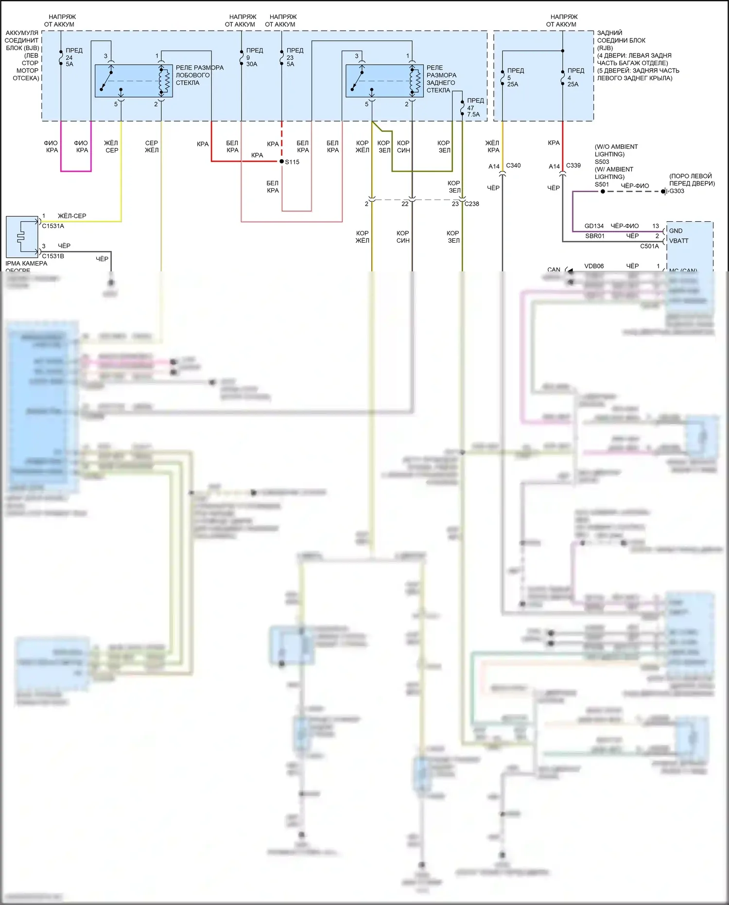 Focus RS Ford III (2016-2018): Электросхема подогрева стекол, кроме электрических и rs 