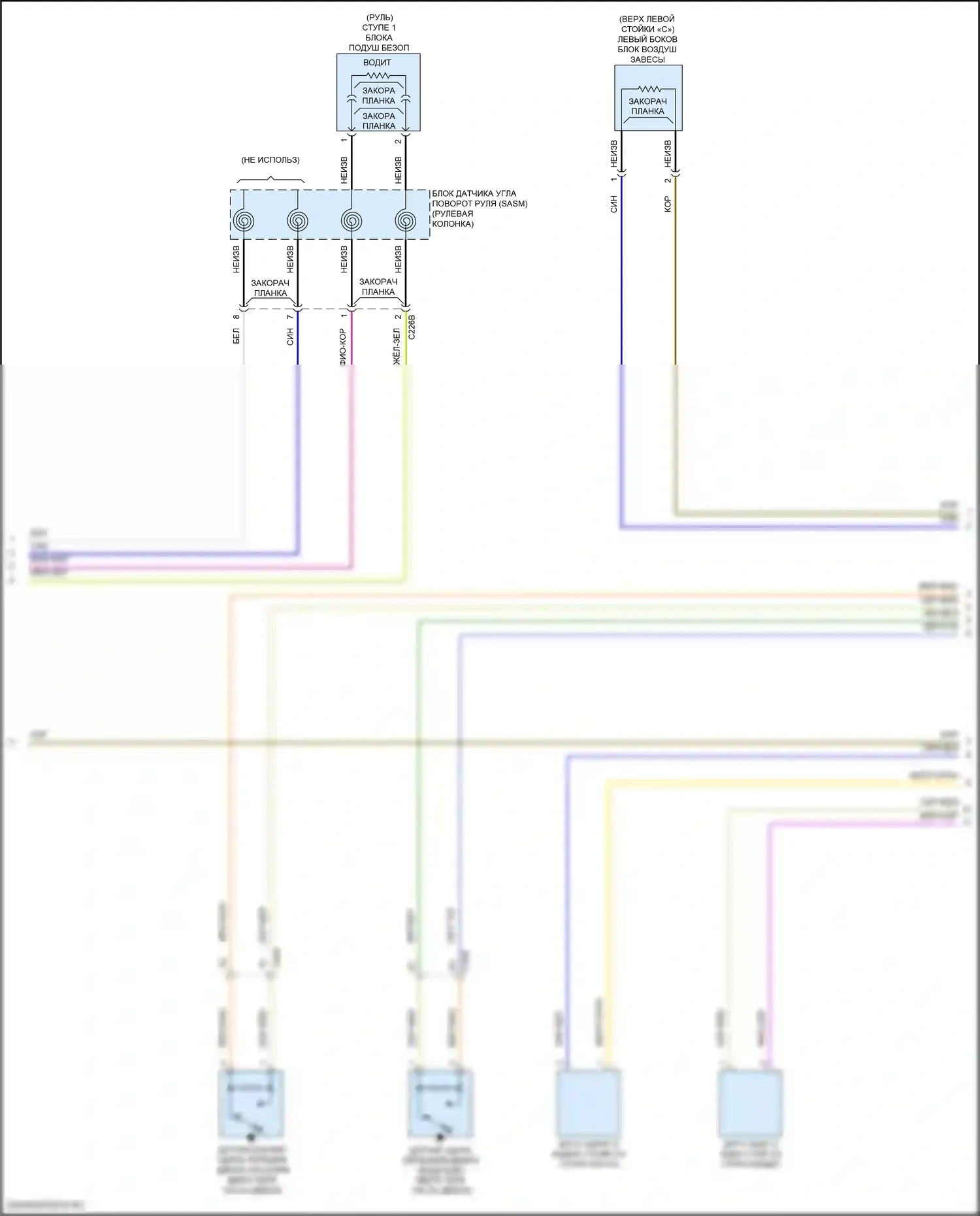 Focus RS Ford III (2016-2018): Электросхема подушек безопасности, rs (2 из 3) 