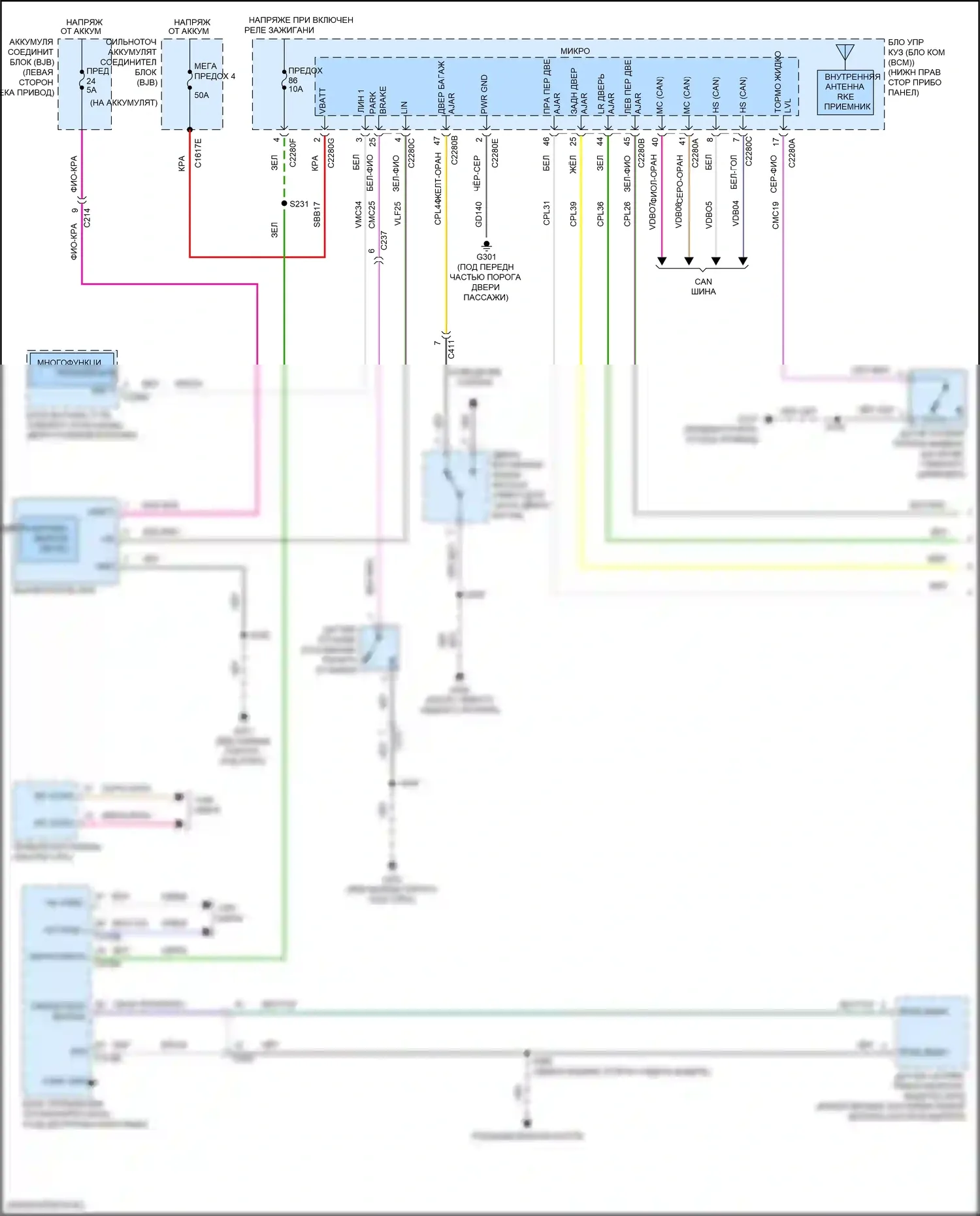 Focus RS Ford III (2016-2018): Электросхема помощников водителя, электрическая (1 из 2) 