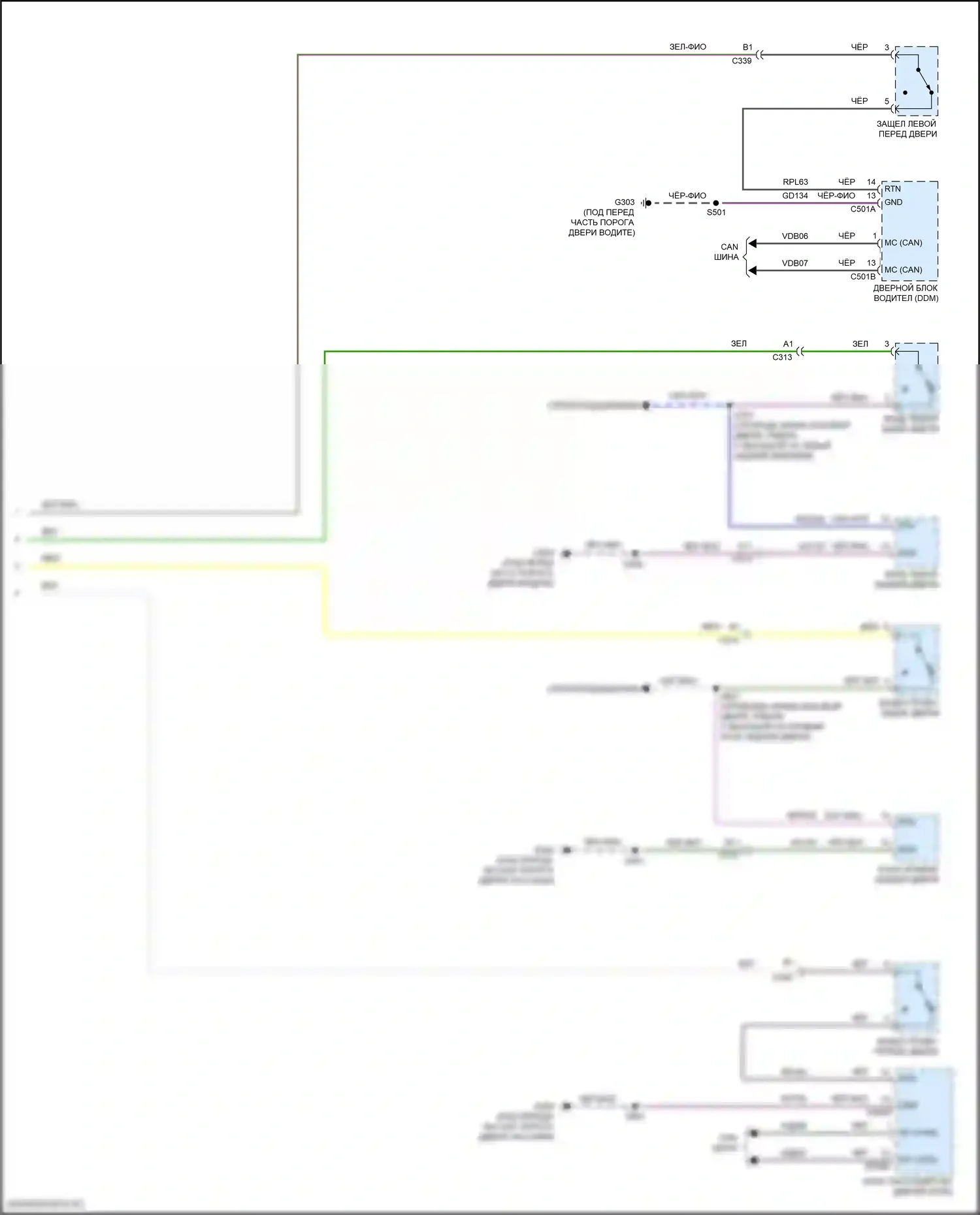 Focus RS Ford III (2016-2018): Электросхема помощников водителя, электрическая (2 из 2) 