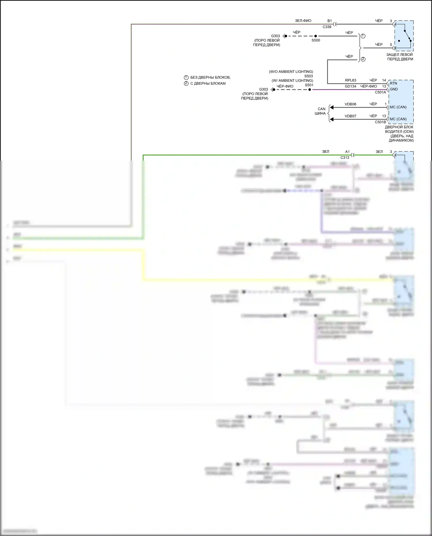 Focus RS Ford III (2016-2018): Электросхема помощников водителя, кроме электрических и rs (2 из 2) 