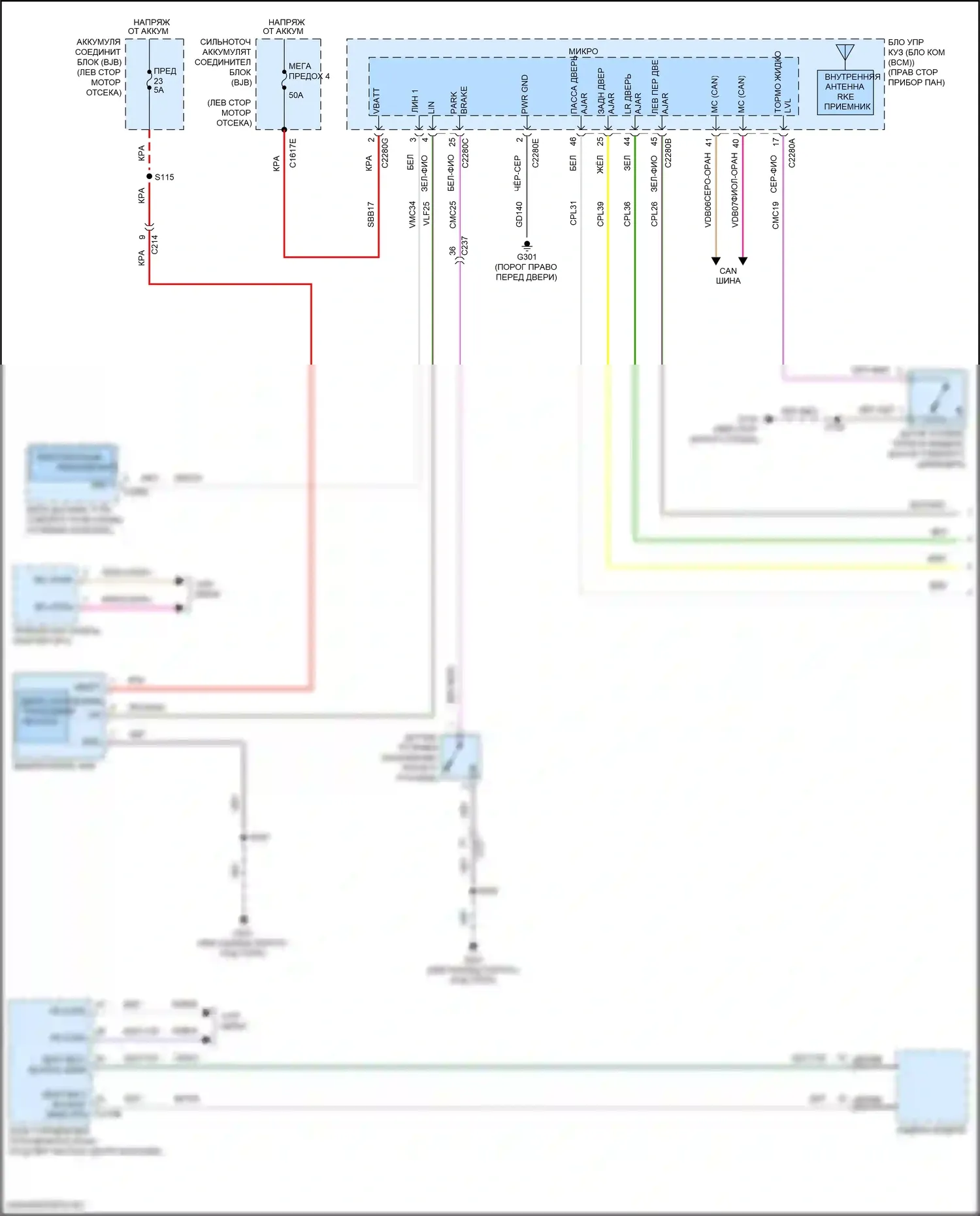 Focus RS Ford III (2016-2018): Электросхема помощников водителя, rs (1 из 2) 