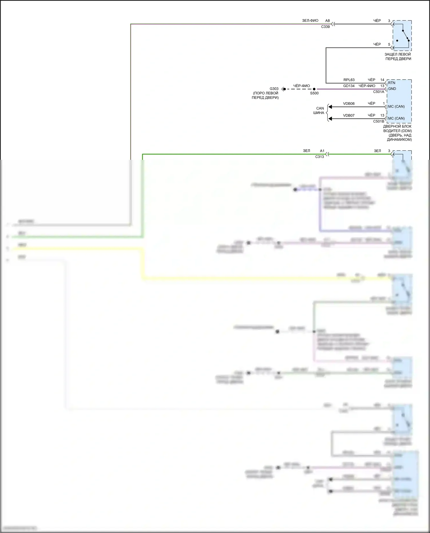 Focus RS Ford III (2016-2018): Электросхема помощников водителя, rs (2 из 2) 