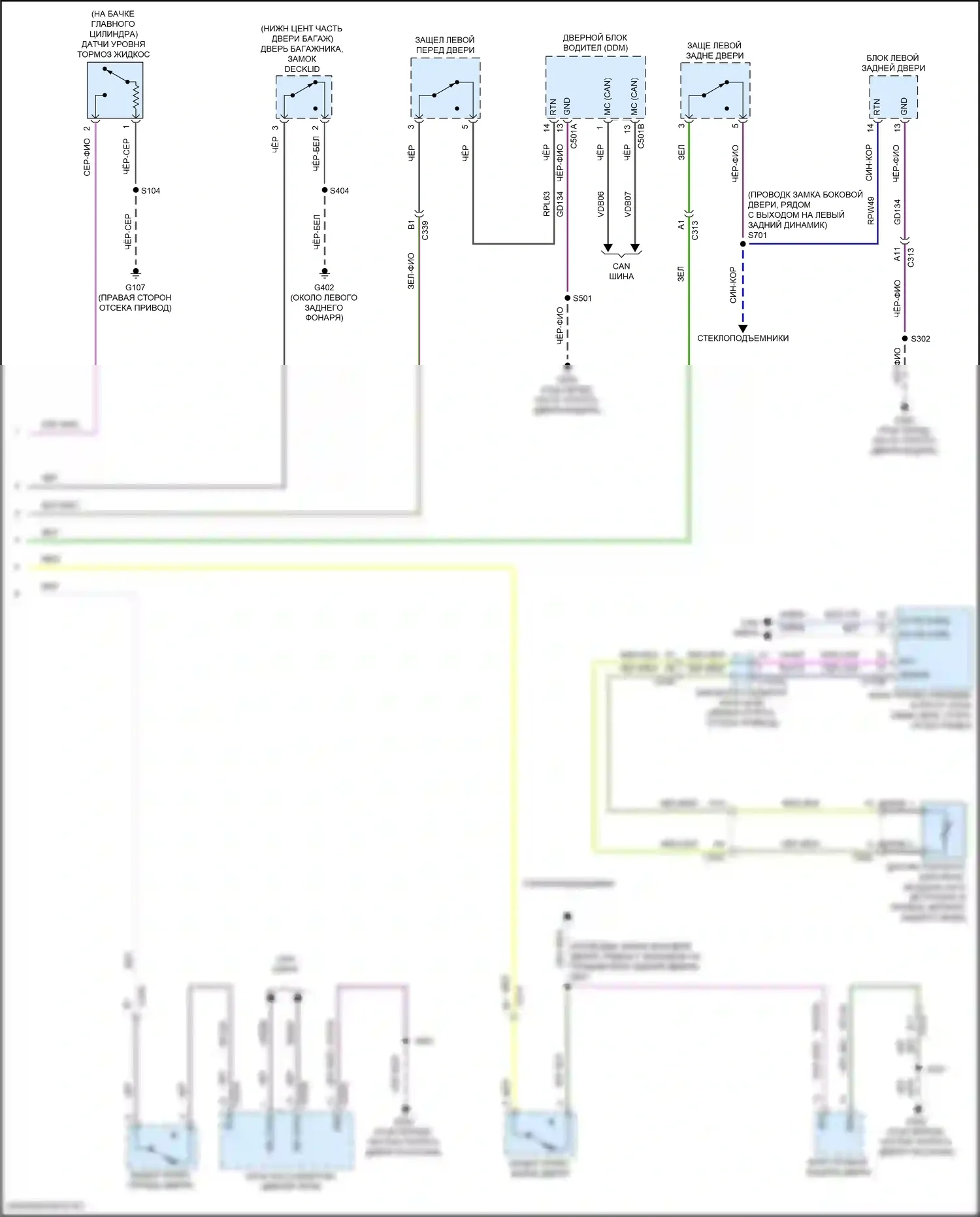 Focus RS Ford III (2016-2018): Электросхема приборной панели, электрическая (2 из 2) 
