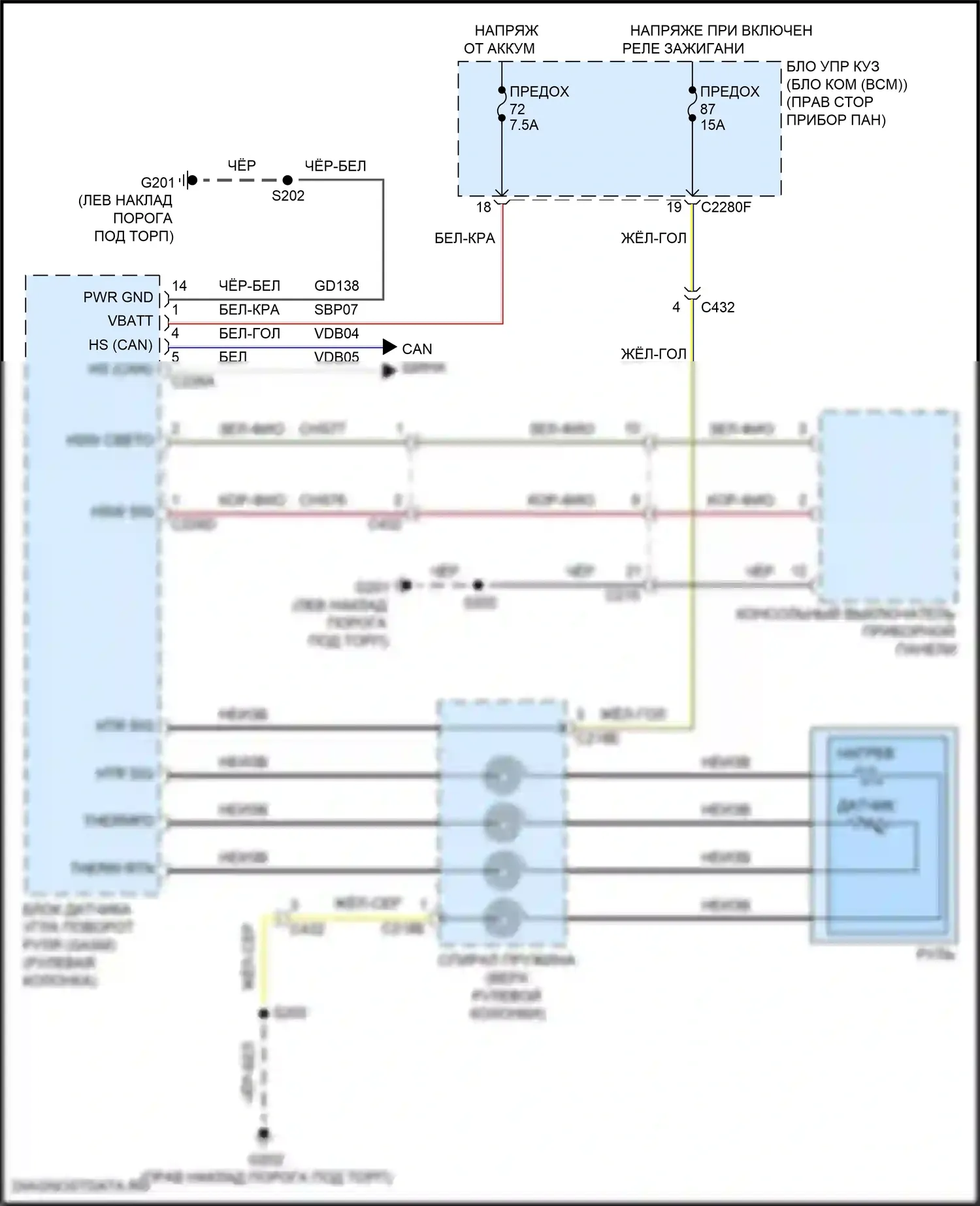 Focus RS Ford III (2016-2018): Электросхема рулевого колеса с подогревом, кроме rs 