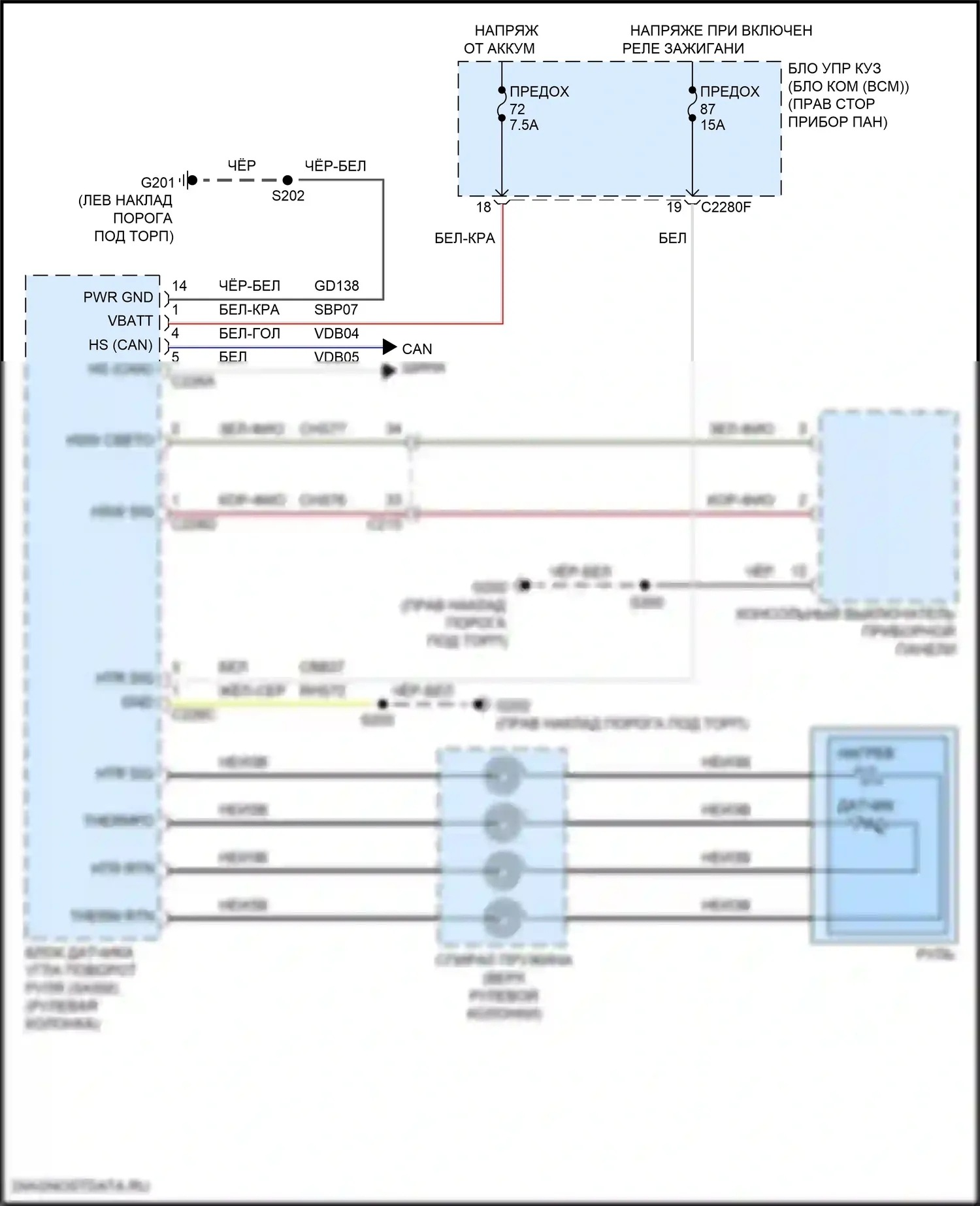 Focus RS Ford III (2016-2018): Электросхема рулевого колеса с подогревом, рс 