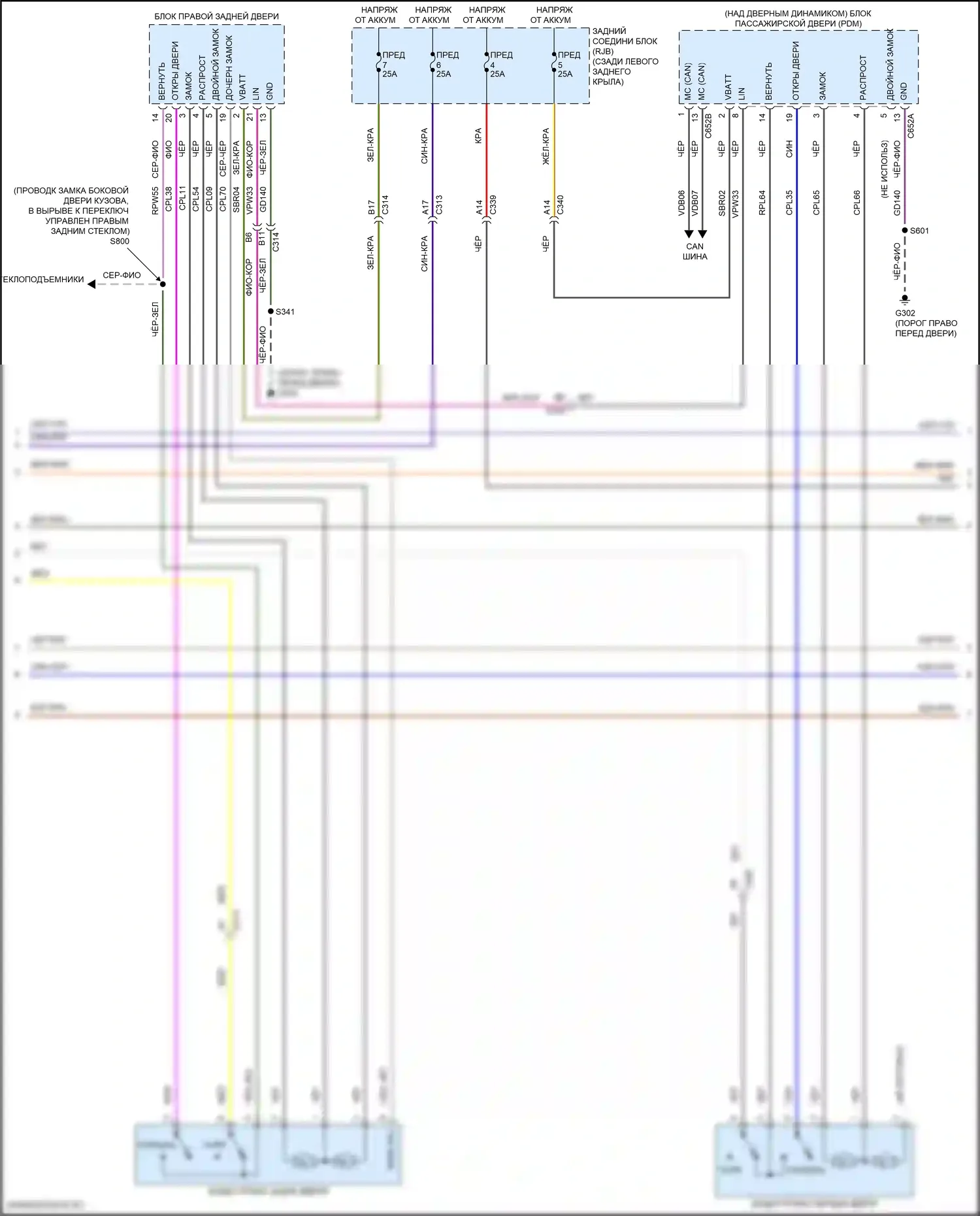 Focus RS Ford III (2016-2018): Электросхема защиты от взлома, rs с интеллектуальным доступом (2 из 5) 