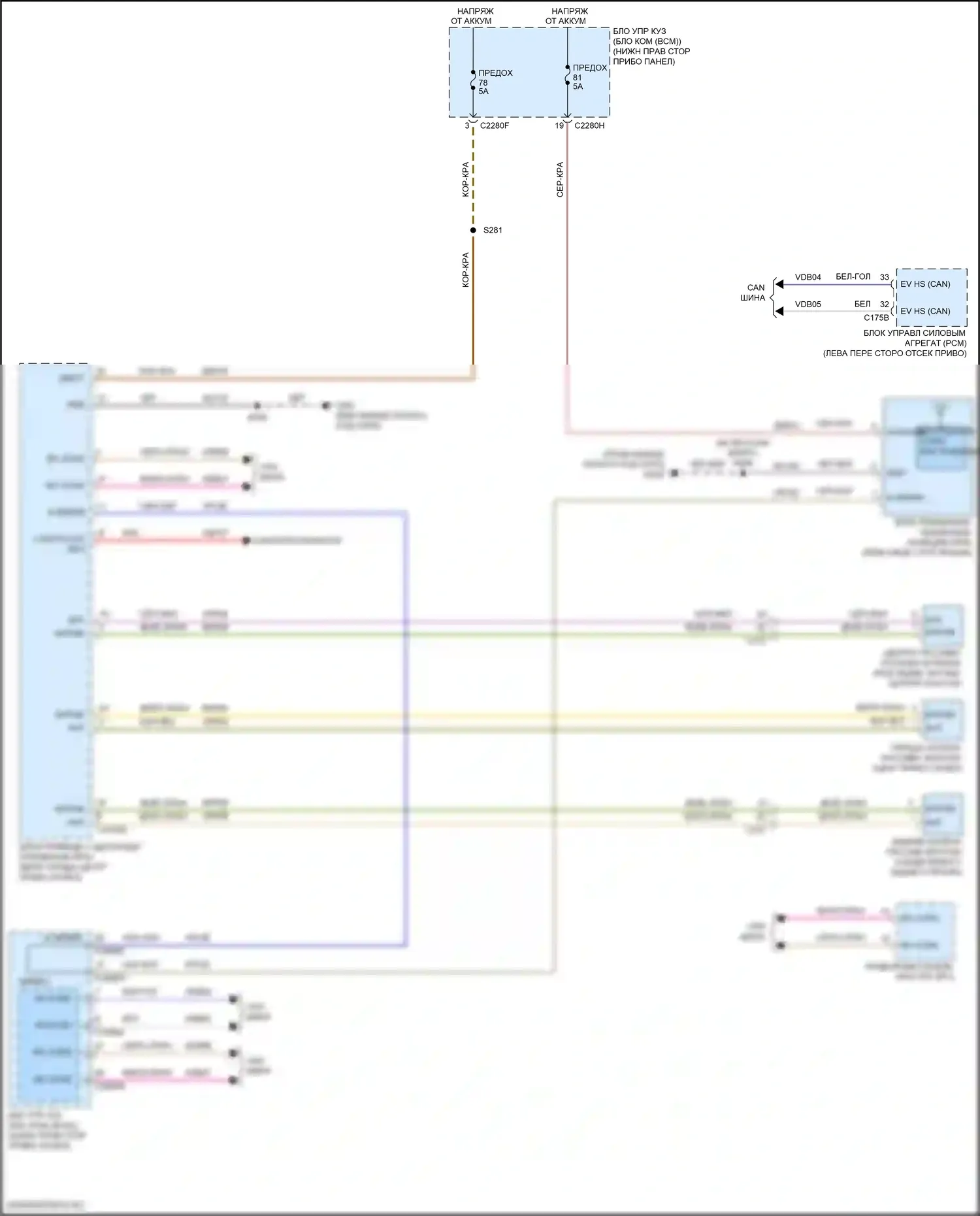 Focus RS Ford III (2016-2018): Пассивная сигнализации электросхема, электрическая 