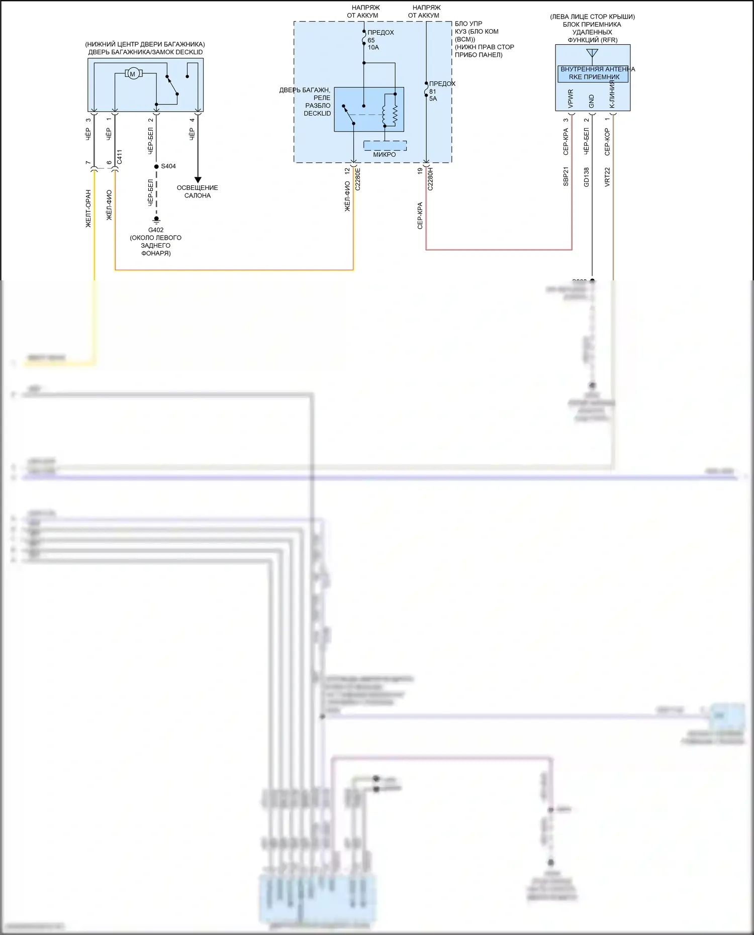 Focus RS Ford III (2016-2018): Защита от взлома электросхема (3 из 4) 