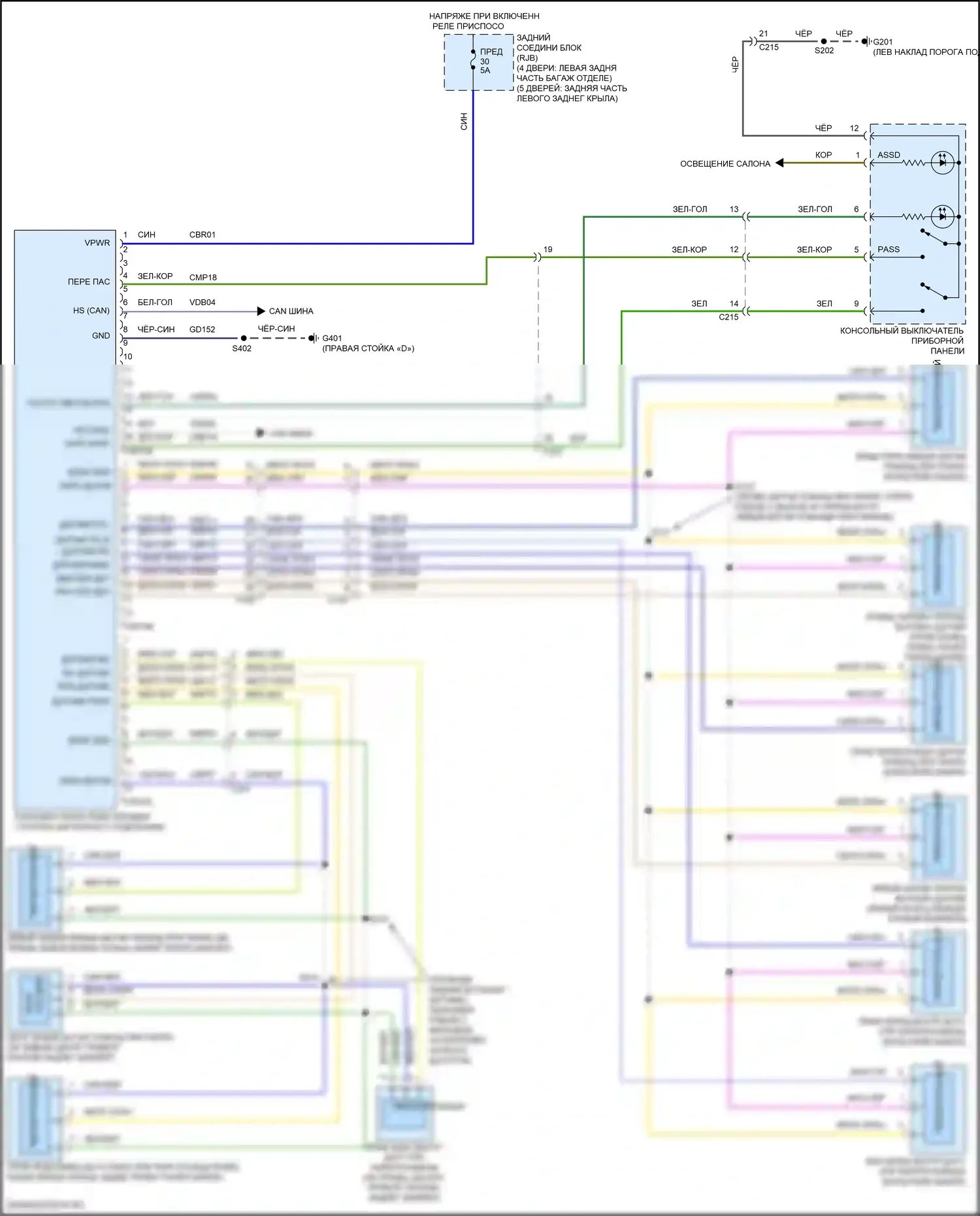 Focus RS Ford III (2016-2018): Электросхема парктроника, кроме электрической 