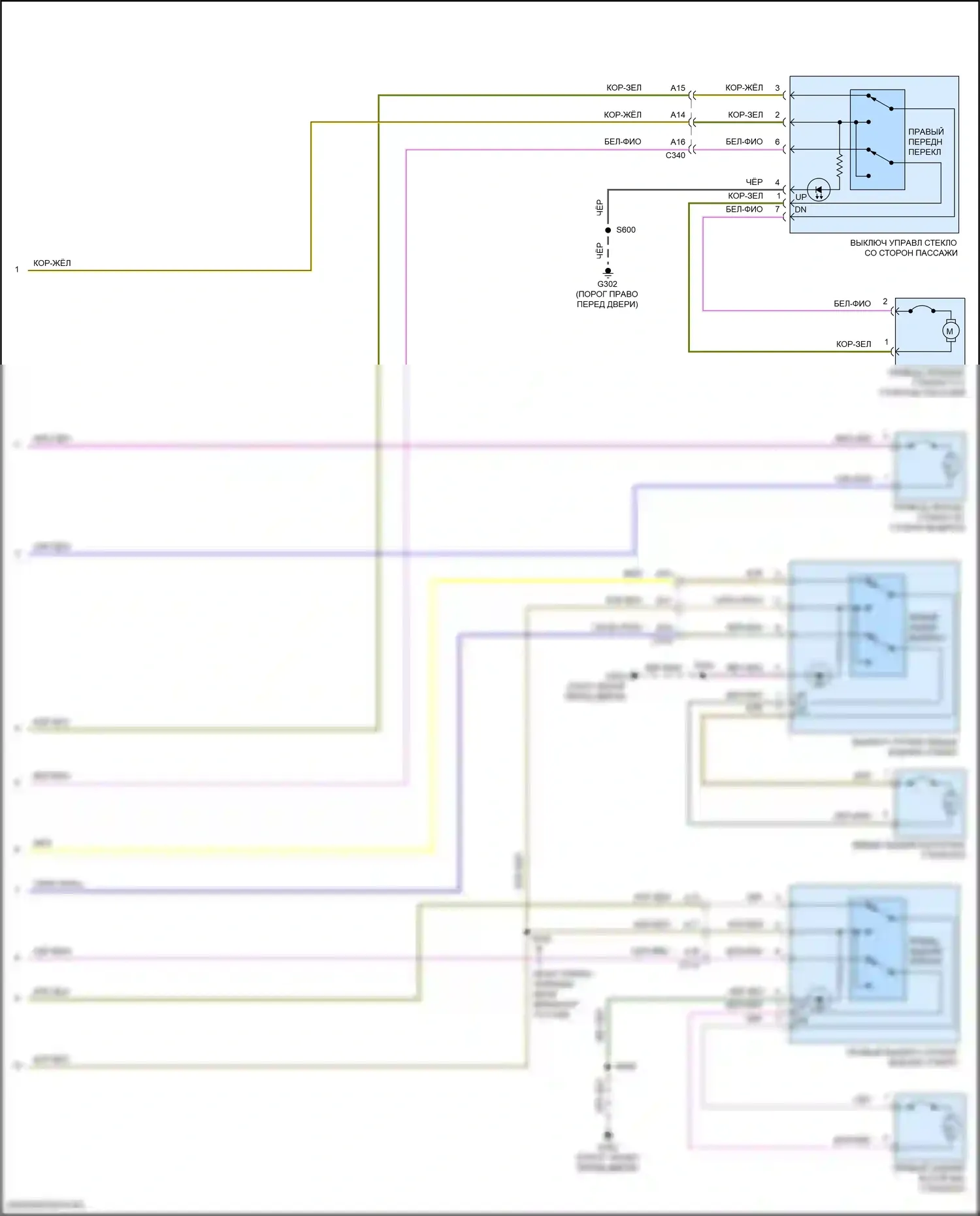 Focus RS Ford III (2016-2018): Электросхема стеклоподъемников, кроме электрических без дверного блока, с задним стеклоподъемником (2 из 2) 