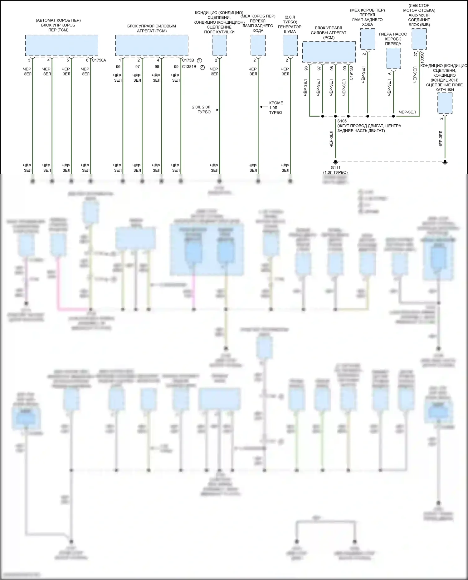 Focus RS Ford III (2016-2018): Электросхема разводки массы, кроме электрической и rs (1 из 4) 