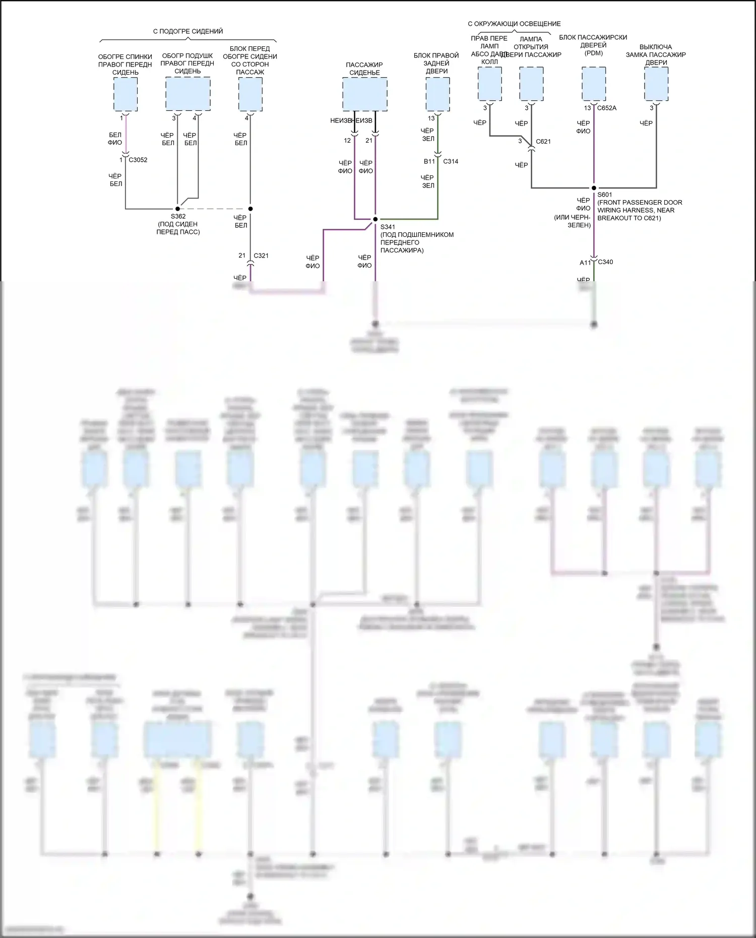 Focus RS Ford III (2016-2018): Электросхема разводки массы, rs (3 из 4) 