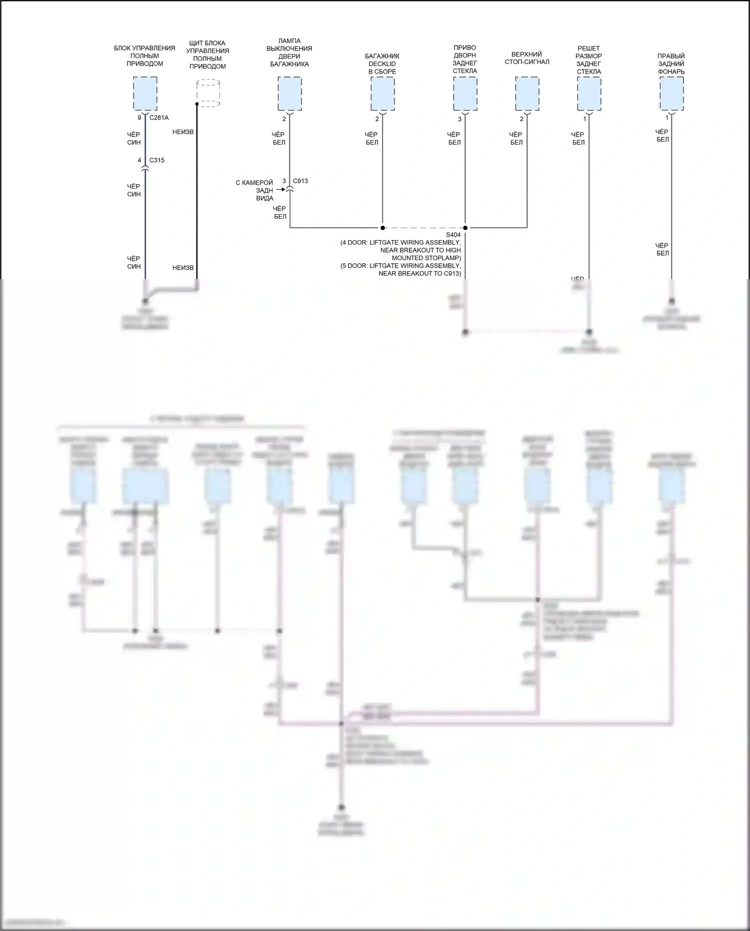 Focus RS Ford III (2016-2018): Электросхема разводки массы, rs (4 из 4) 