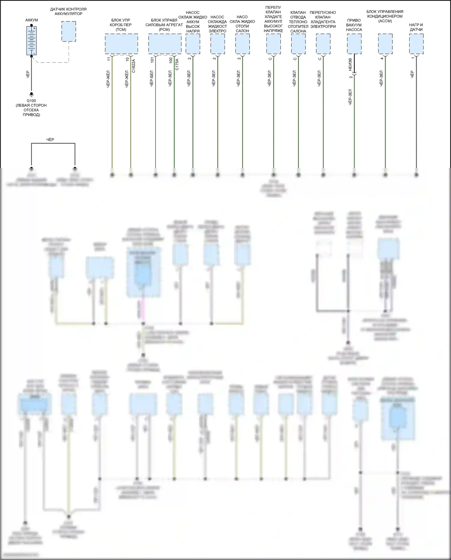 Focus RS Ford III (2016-2018): Масса электросхема распределения электроэнергии (1 из 3) 