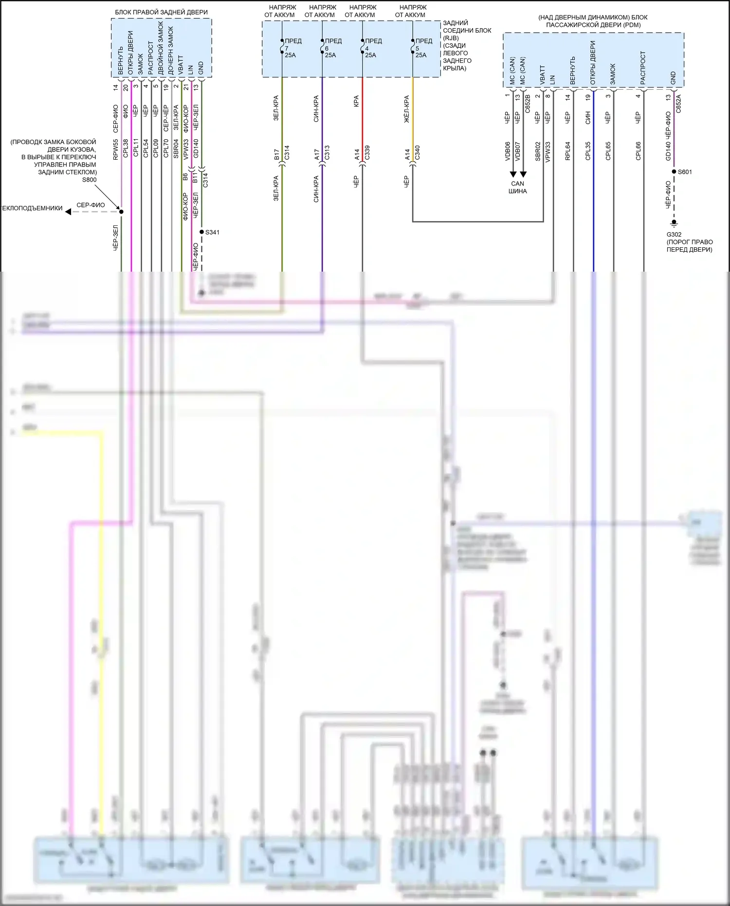 Focus RS Ford III (2016-2018): Электросхема центрального замка, rs без интеллектуального доступа (2 из 2) 