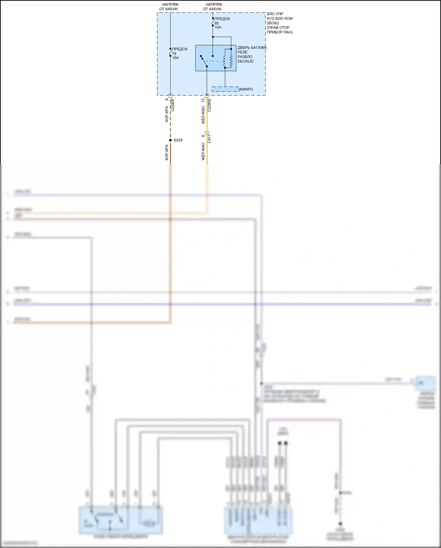 Focus RS Ford III (2016-2018): Электросхема центрального замка, rs с интеллектуальным доступом (3 из 5) 