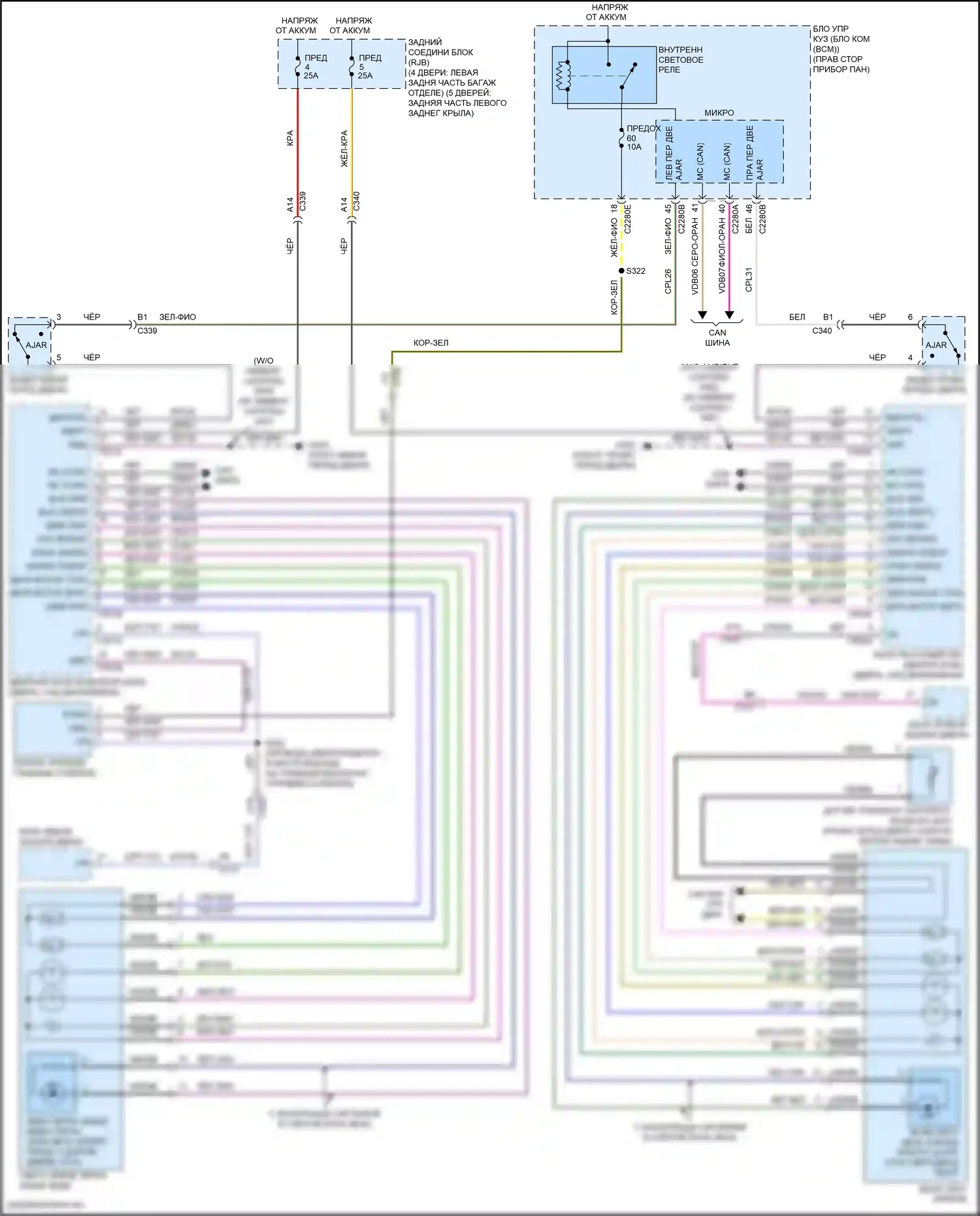 Focus RS Ford III (2016-2018): Электросхема управления зеркалами заднего вида, кроме электрических и рс с дверным блоком 