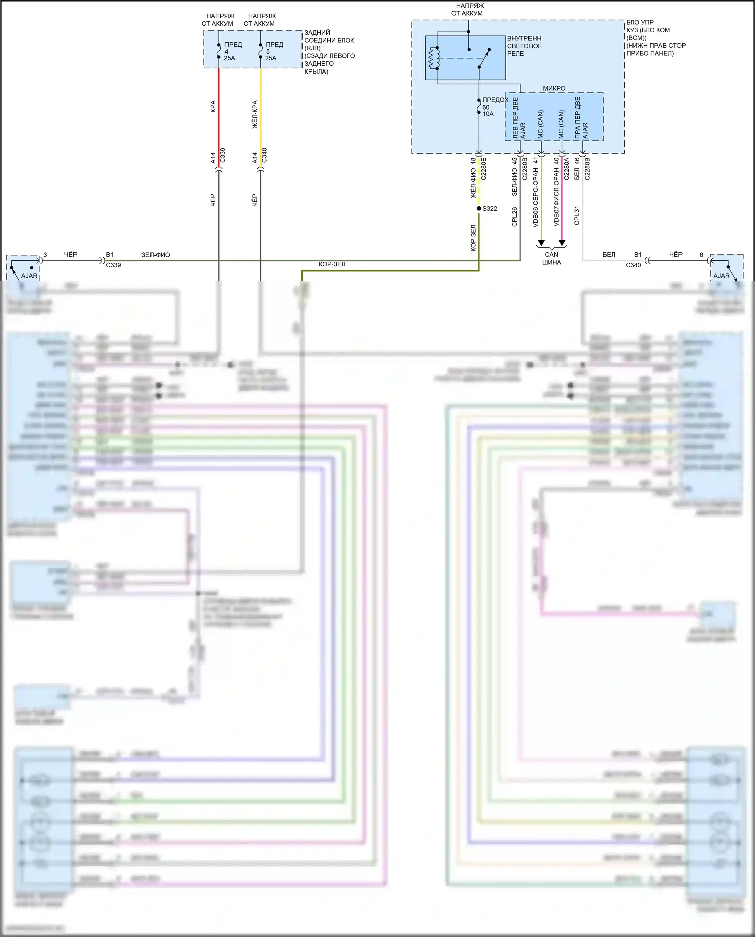 Focus RS Ford III (2016-2018): Управления зеркалами заднего вида электросхема, электрические 