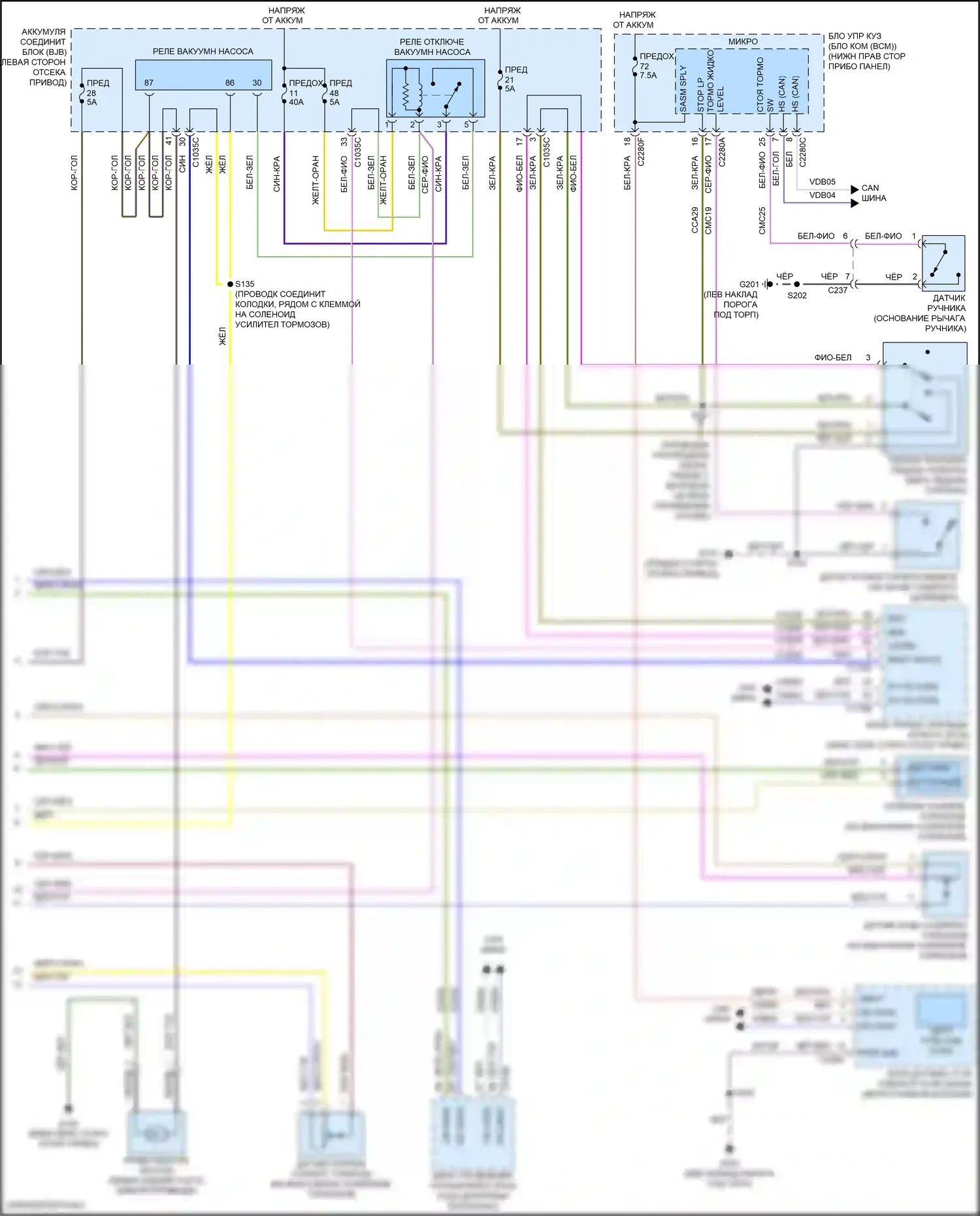 Focus ST Ford III рестайлинг (2015-2018): Антиблокировочная система abs электросхема (2 из 2) 