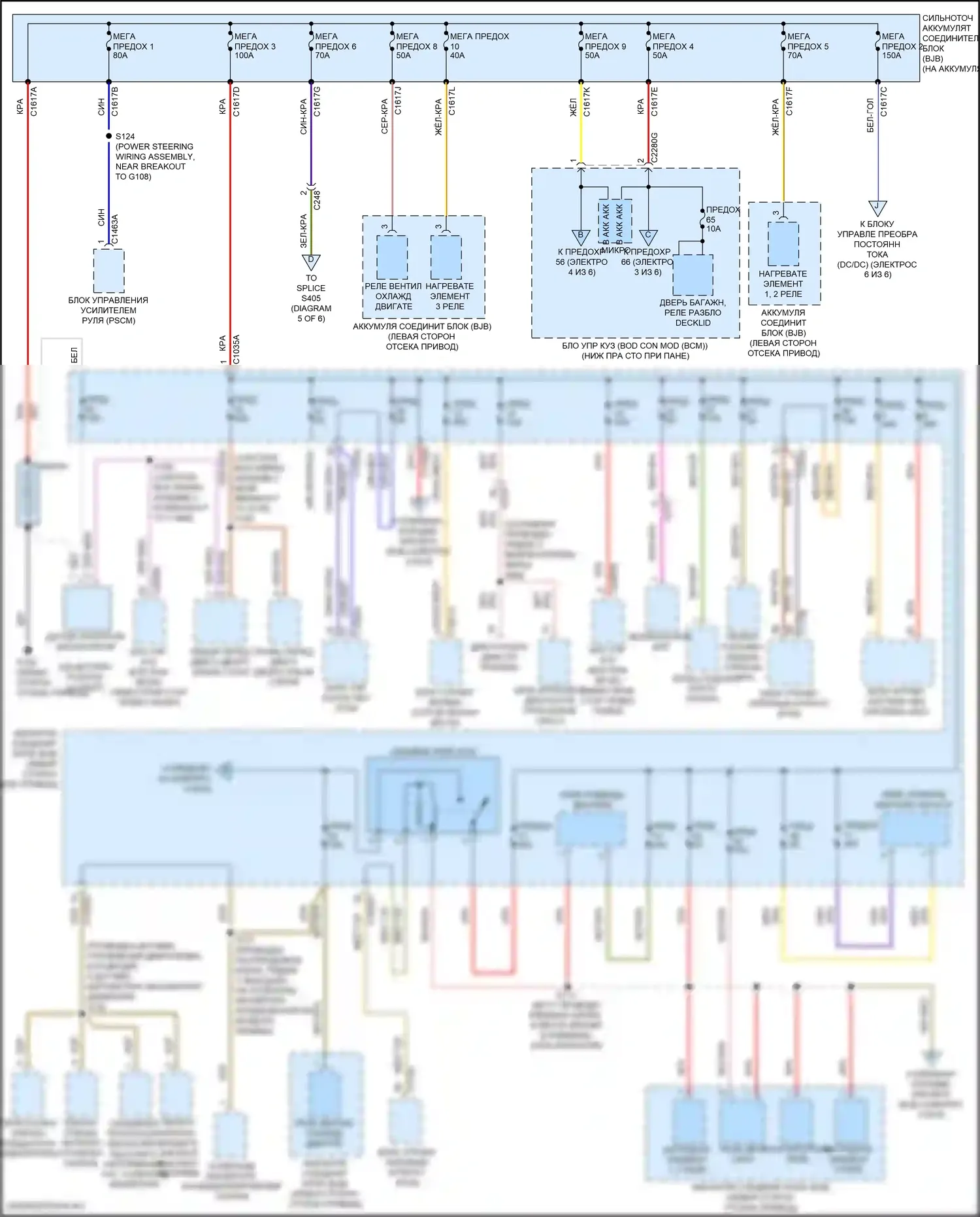 Focus ST Ford III рестайлинг (2015-2018): Электросхема блока предохранителей реле, электрическая (1 из 6) 