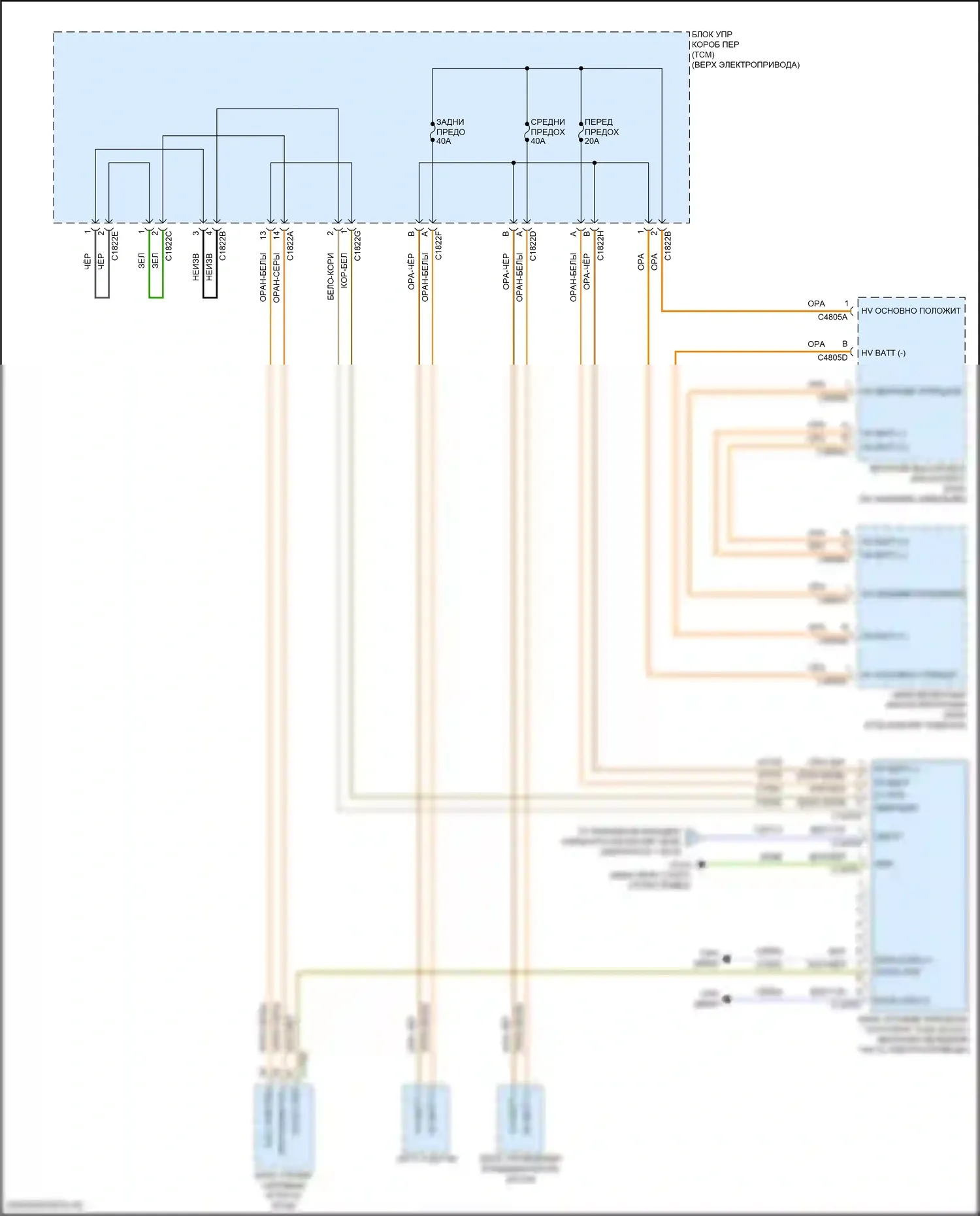 Focus ST Ford III рестайлинг (2015-2018): Электросхема блока предохранителей реле, электрическая (6 из 6) 