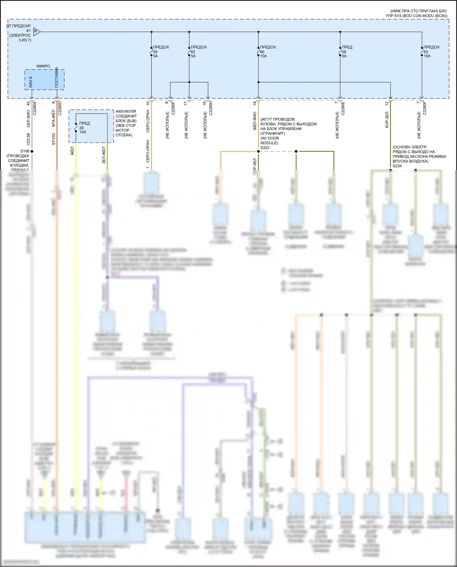 Focus ST Ford III рестайлинг (2015-2018): Электросхема блока предохранителей реле, кроме электрического и rs (4 из 7) 