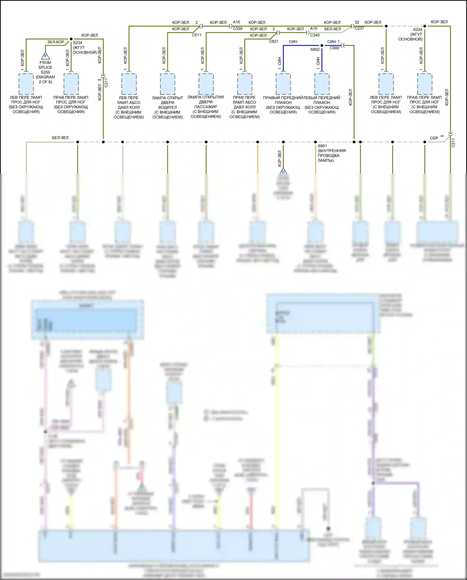 Focus ST Ford III рестайлинг (2015-2018): Электросхема блока предохранителей реле, rs (4 из 6) 