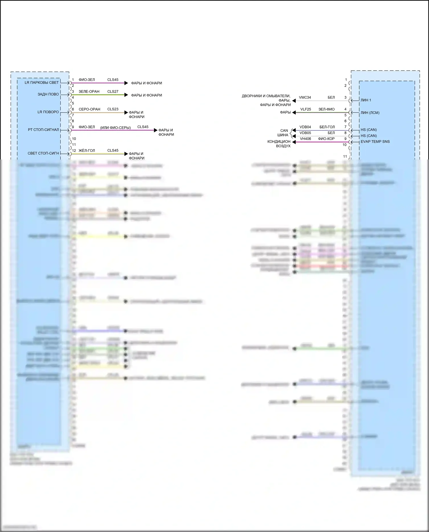Focus ST Ford III рестайлинг (2015-2018): Электрическая электросхема блоков управления кузовом (2 из 2) 