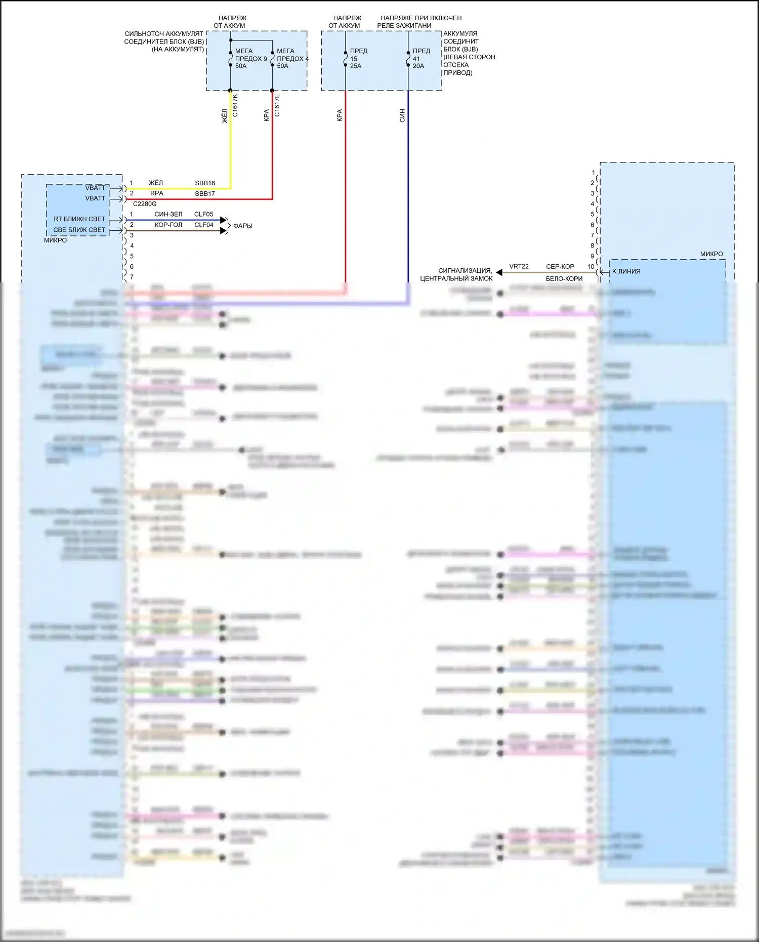 Focus ST Ford III рестайлинг (2015-2018): Электросхема блоков управления кузова, электрическая (1 из 2) 