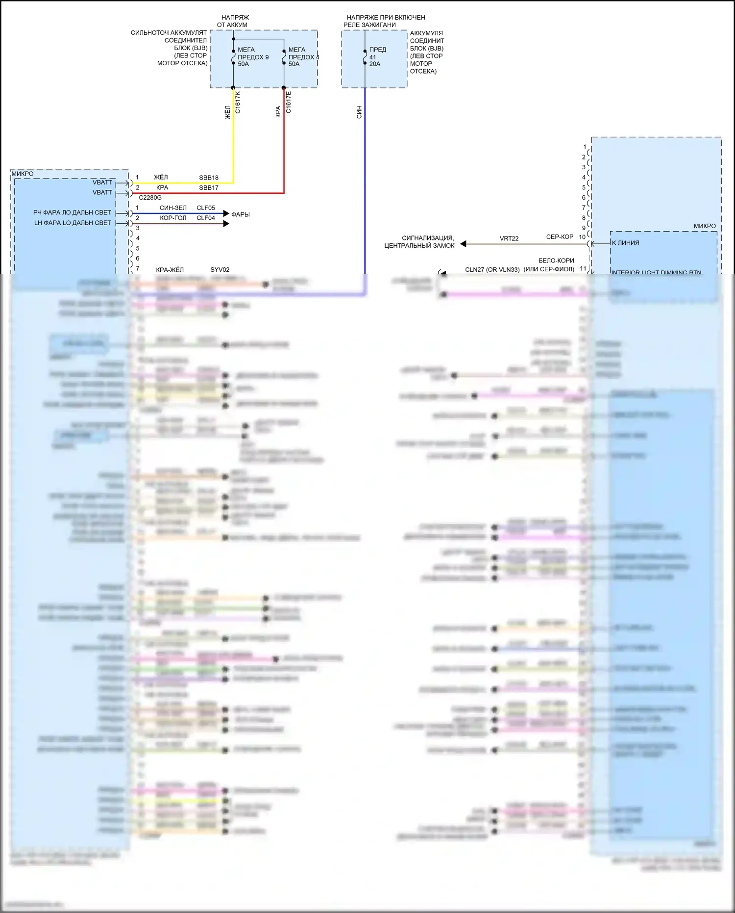 Focus ST Ford III рестайлинг (2015-2018): Электросхема блоков управления кузовом, кроме электрических и rs (1 из 2) 